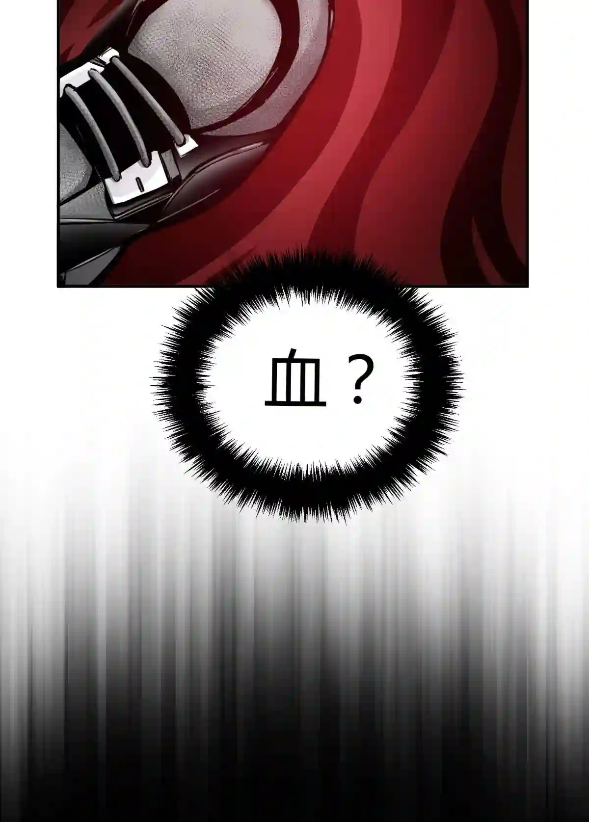 死生勿论（anemone）003 吃人公寓