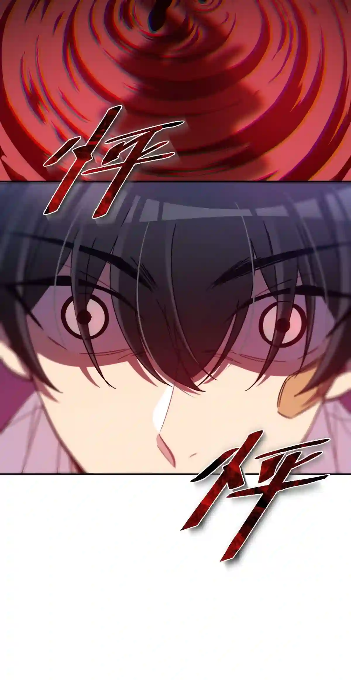 死生勿论（anemone）003 吃人公寓
