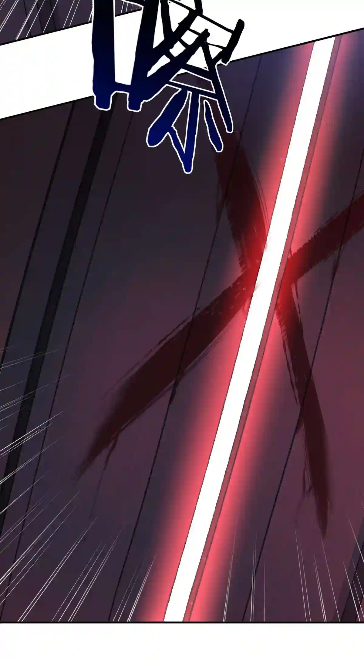 死生勿论（anemone）003 吃人公寓