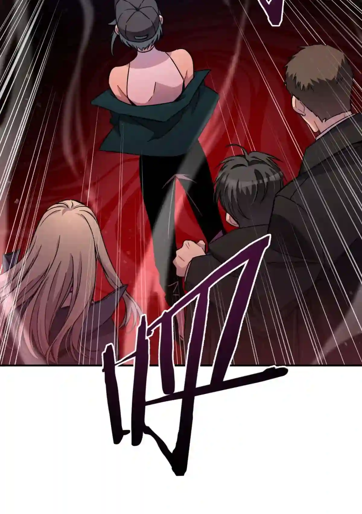 死生勿论（anemone）003 吃人公寓