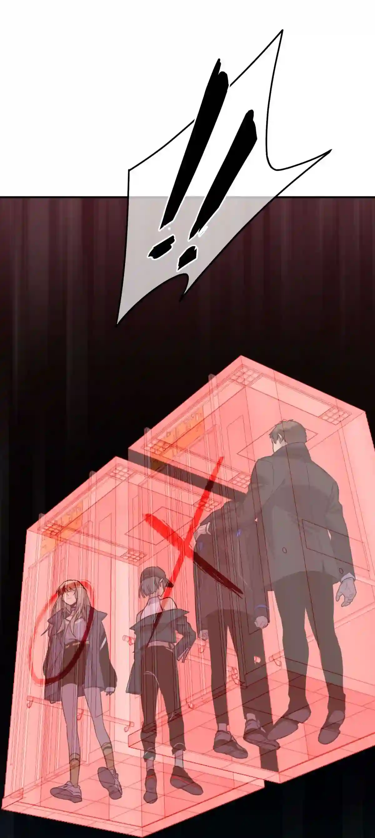 死生勿论（anemone）003 吃人公寓