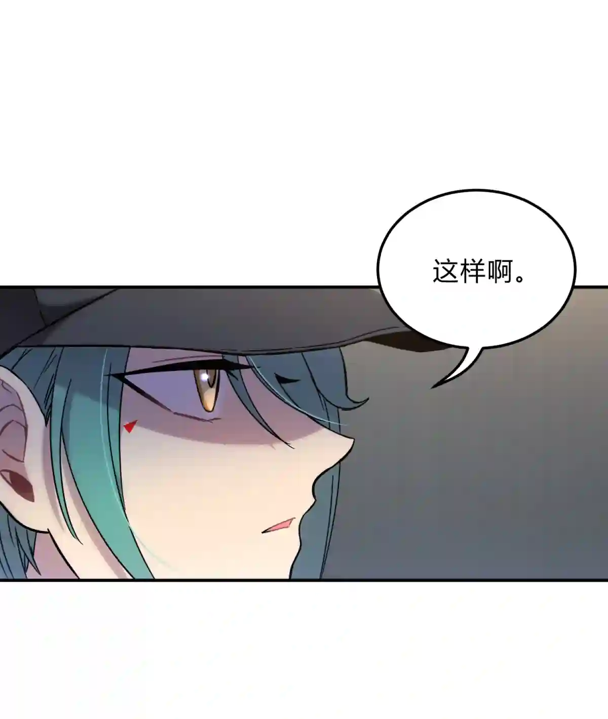 死生勿论（anemone）003 吃人公寓