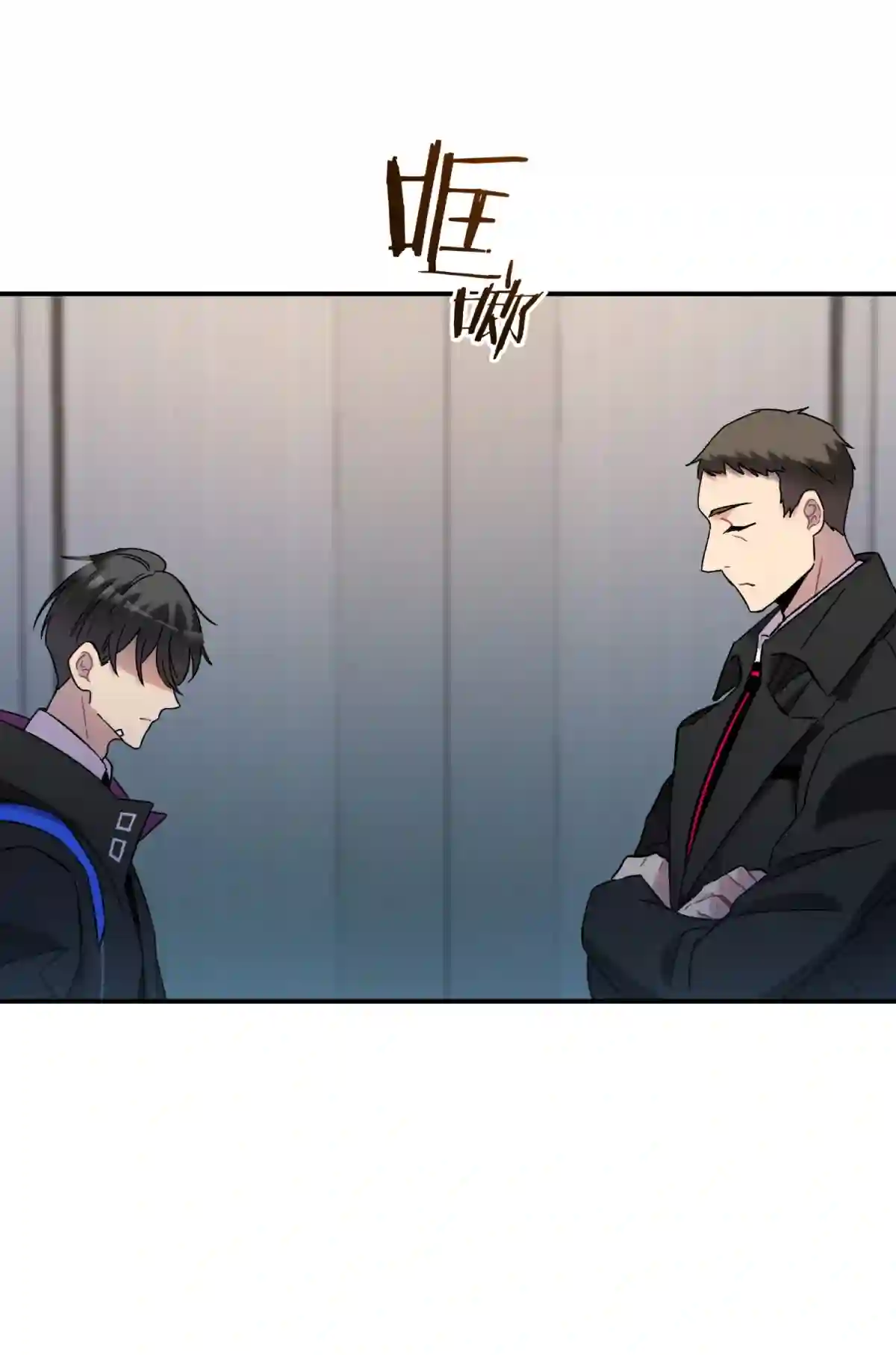 死生勿论（anemone）004 蛛丝（一）