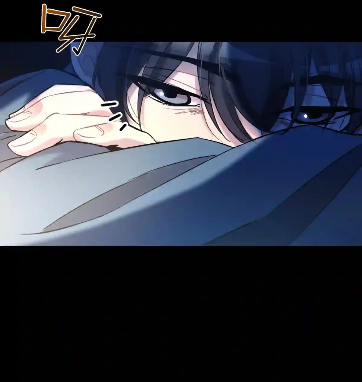 死生勿论（anemone）004 蛛丝（一）