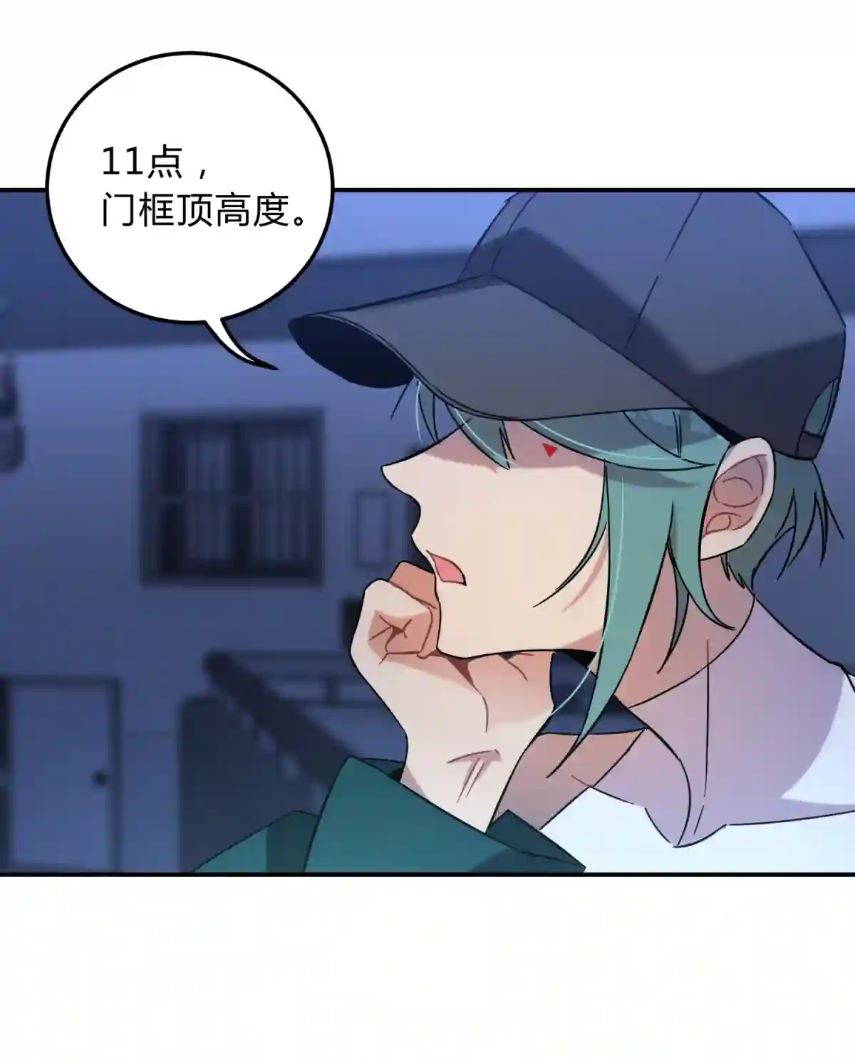 死生勿论（anemone）004 蛛丝（一）