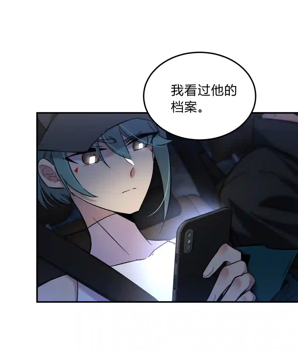 死生勿论（anemone）004 蛛丝（一）