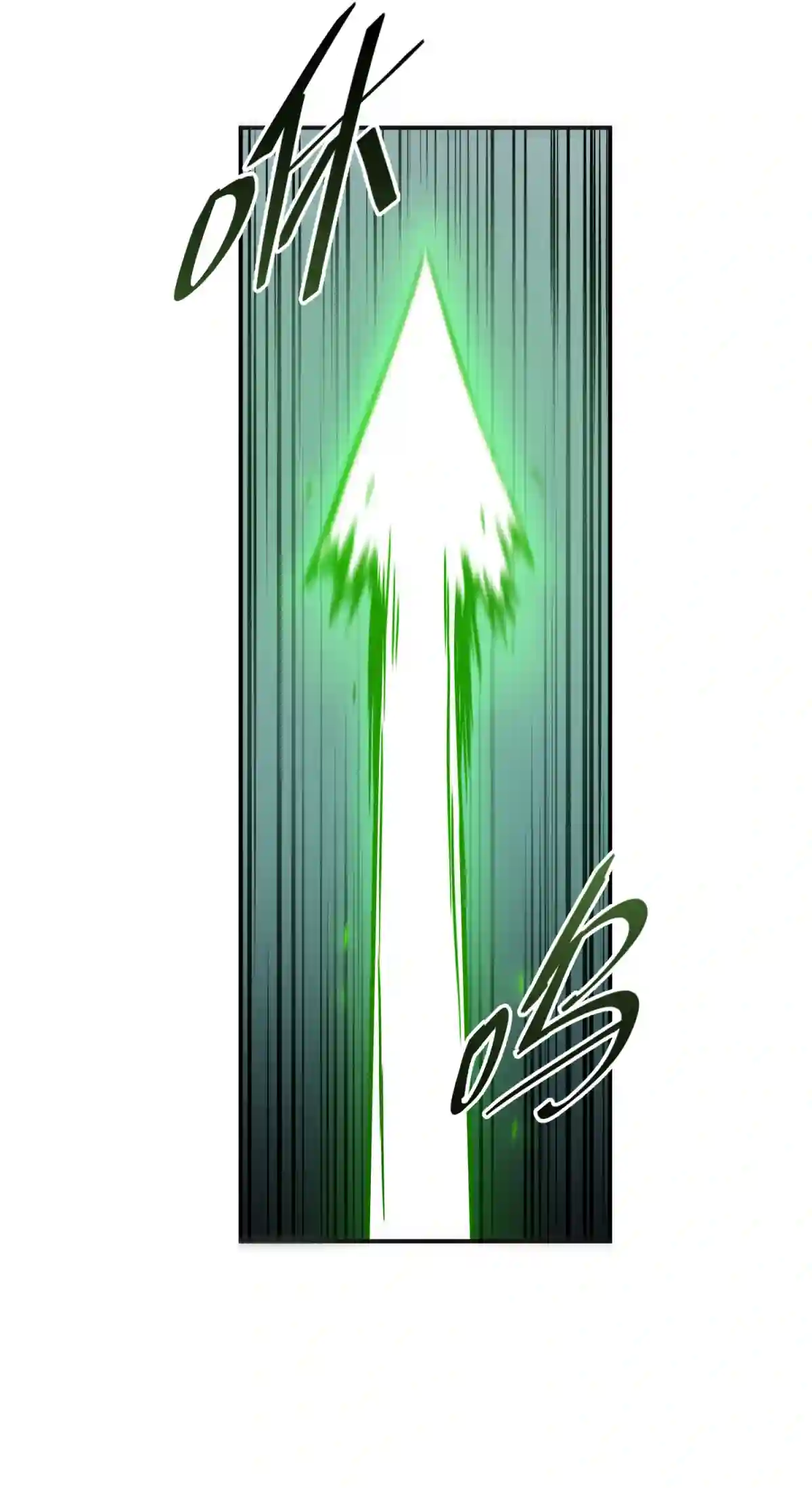 死生勿论（anemone）004 蛛丝（一）