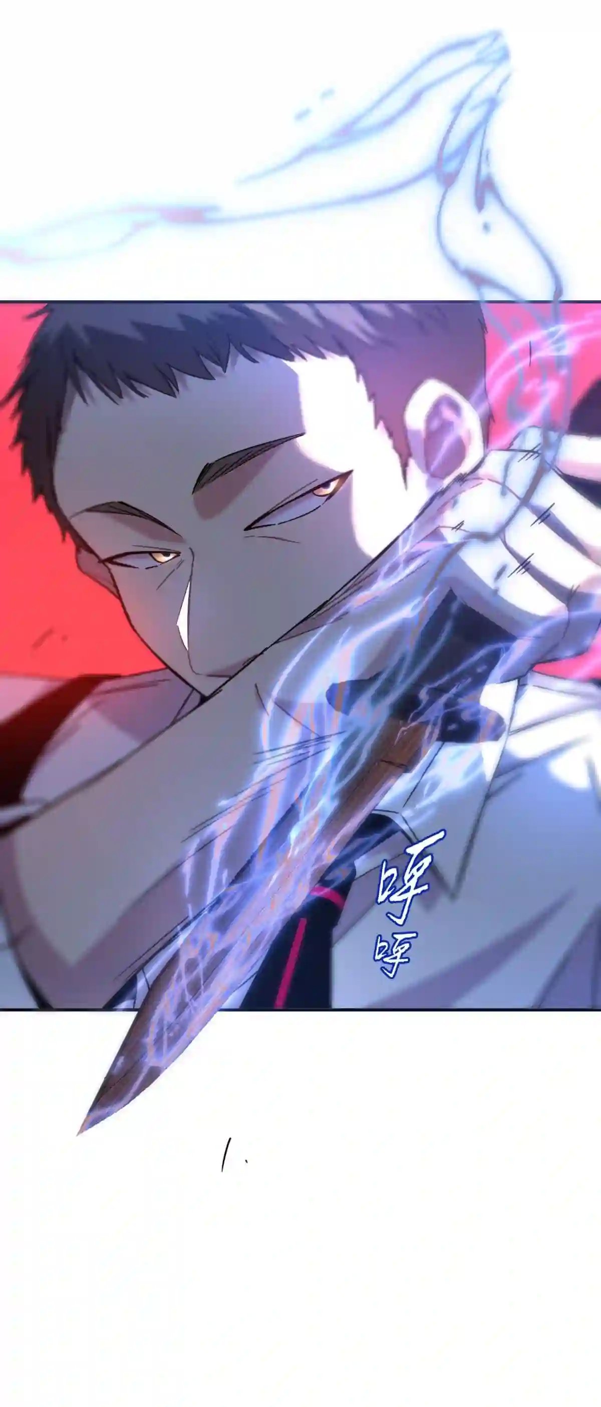 死生勿论（anemone）004 蛛丝（一）