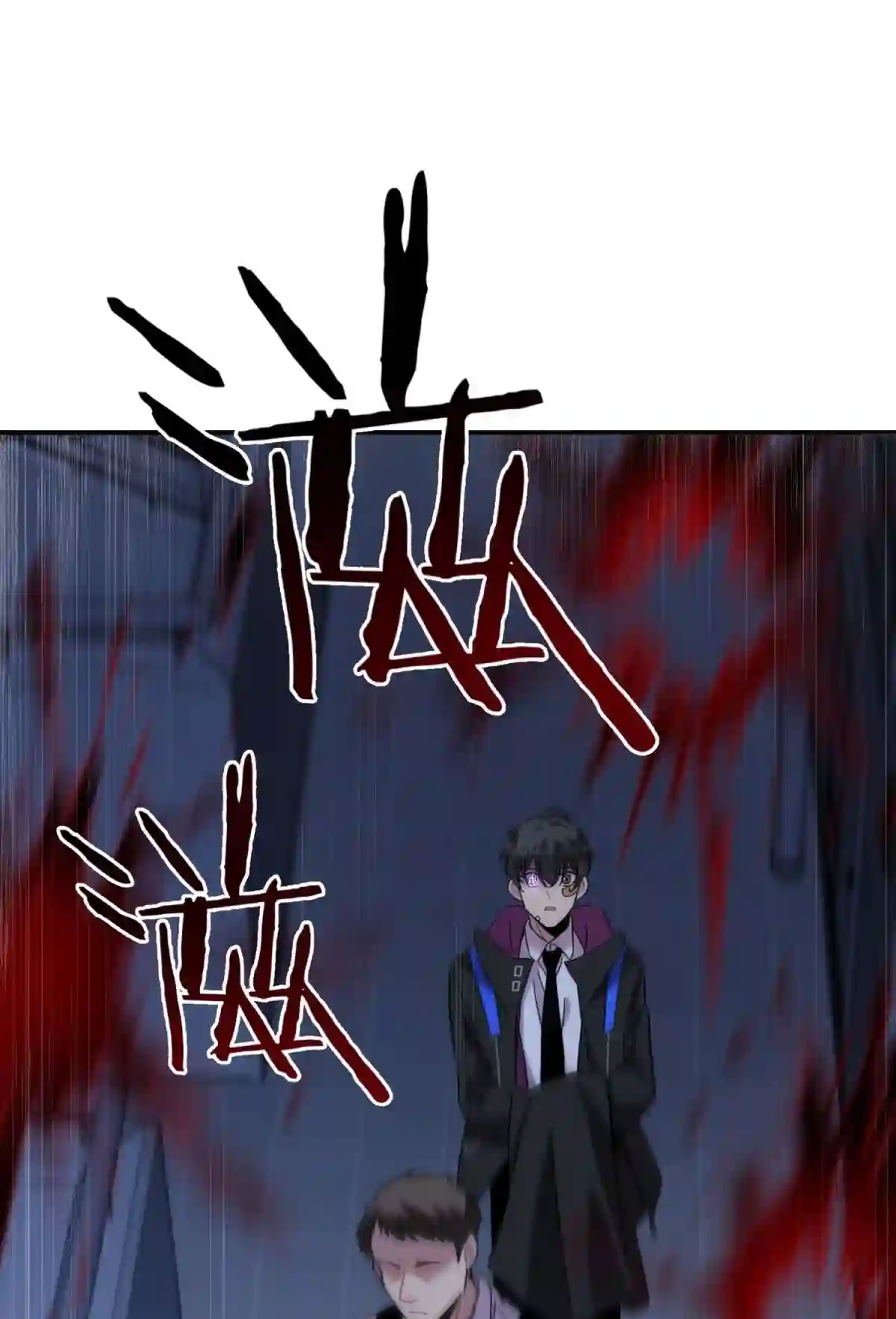 死生勿论（anemone）004 蛛丝（一）