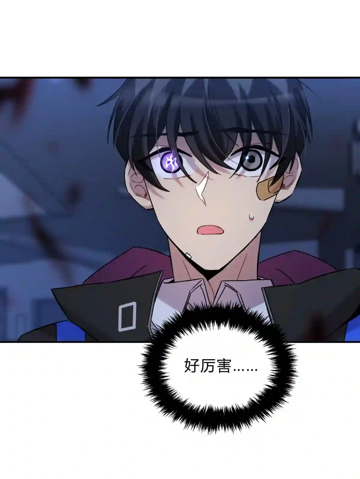 死生勿论（anemone）004 蛛丝（一）