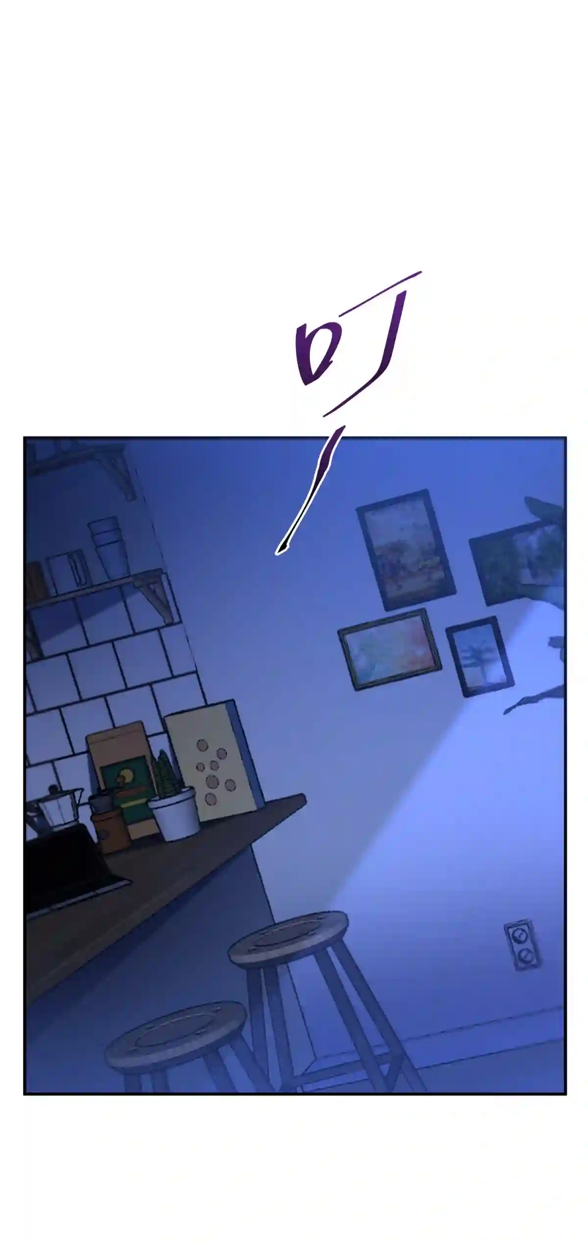 死生勿论（anemone）006 爱与花