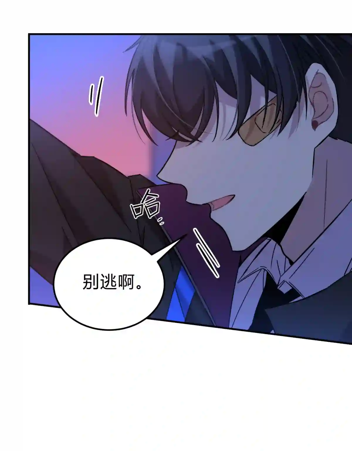 死生勿论（anemone）006 爱与花