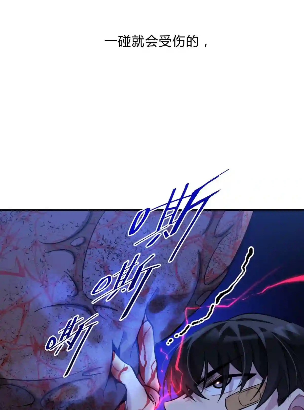 死生勿论（anemone）006 爱与花