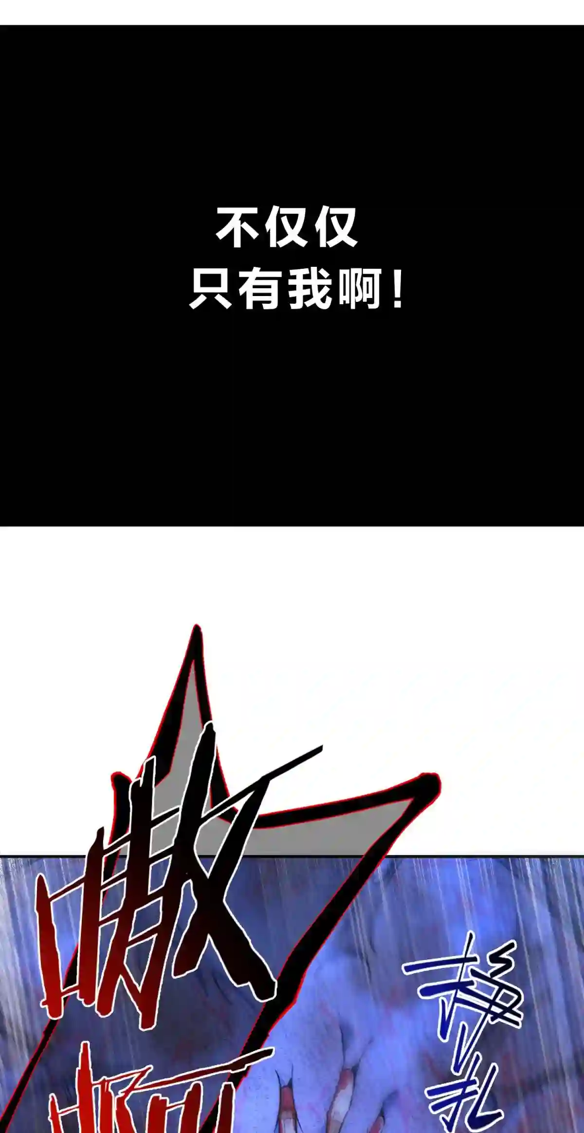 死生勿论（anemone）006 爱与花