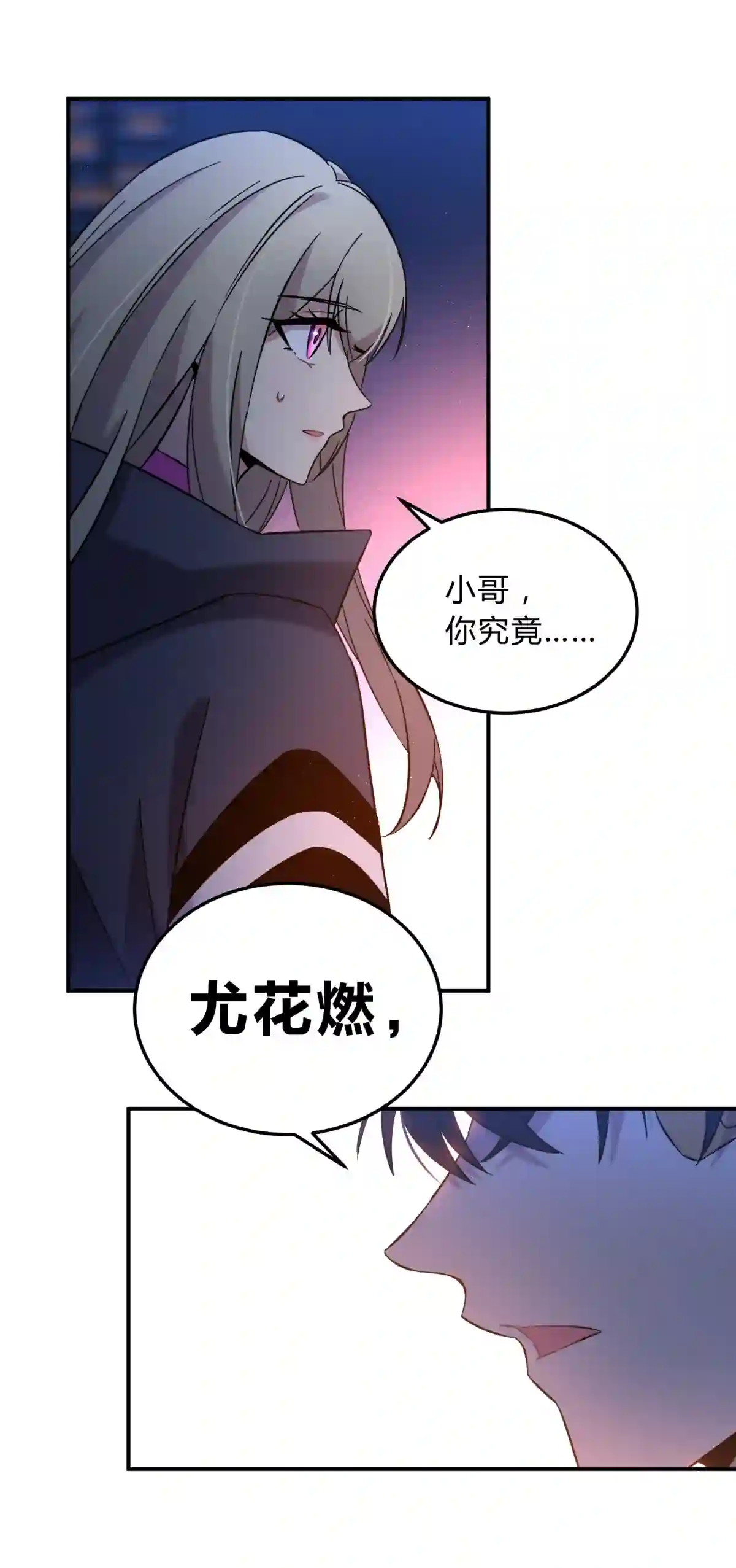 死生勿论（anemone）006 爱与花