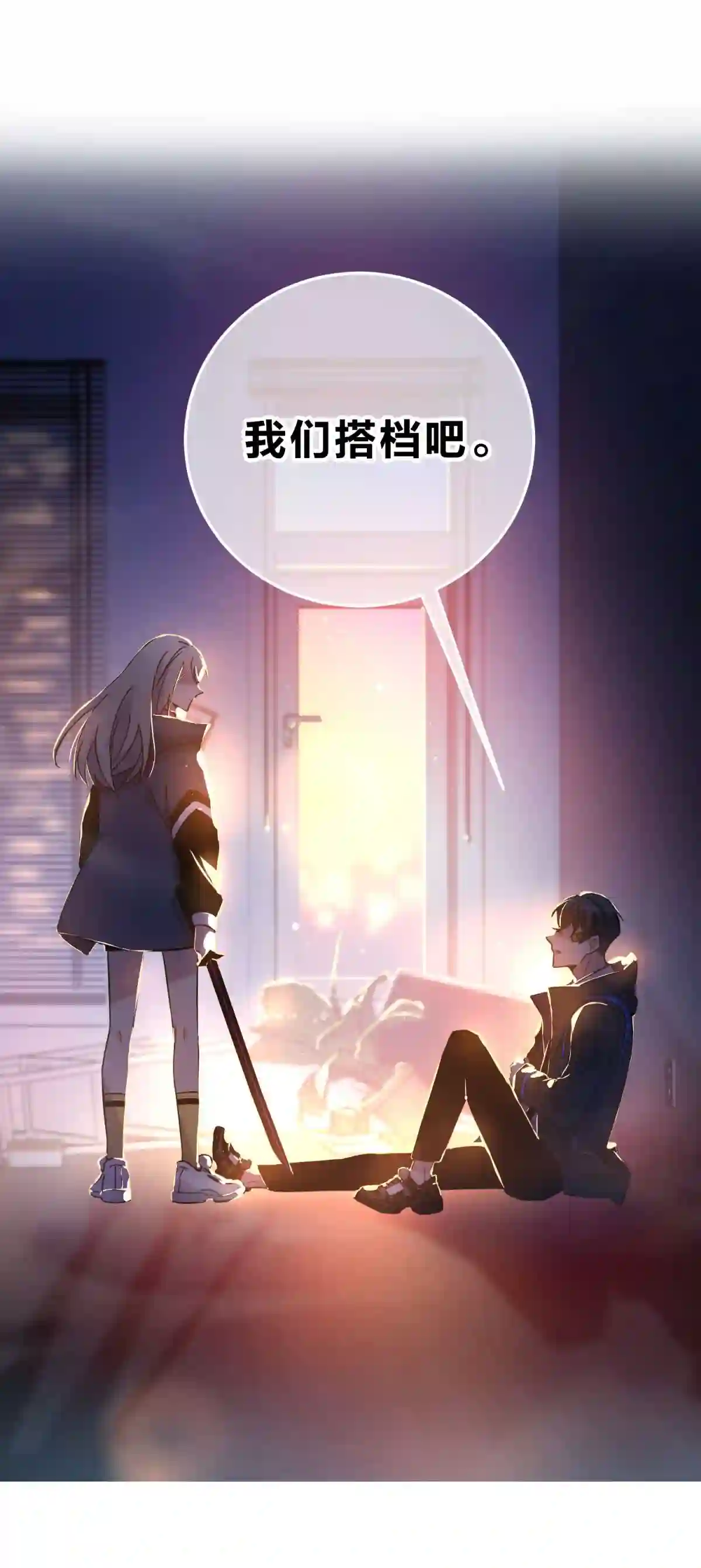 死生勿论（anemone）006 爱与花