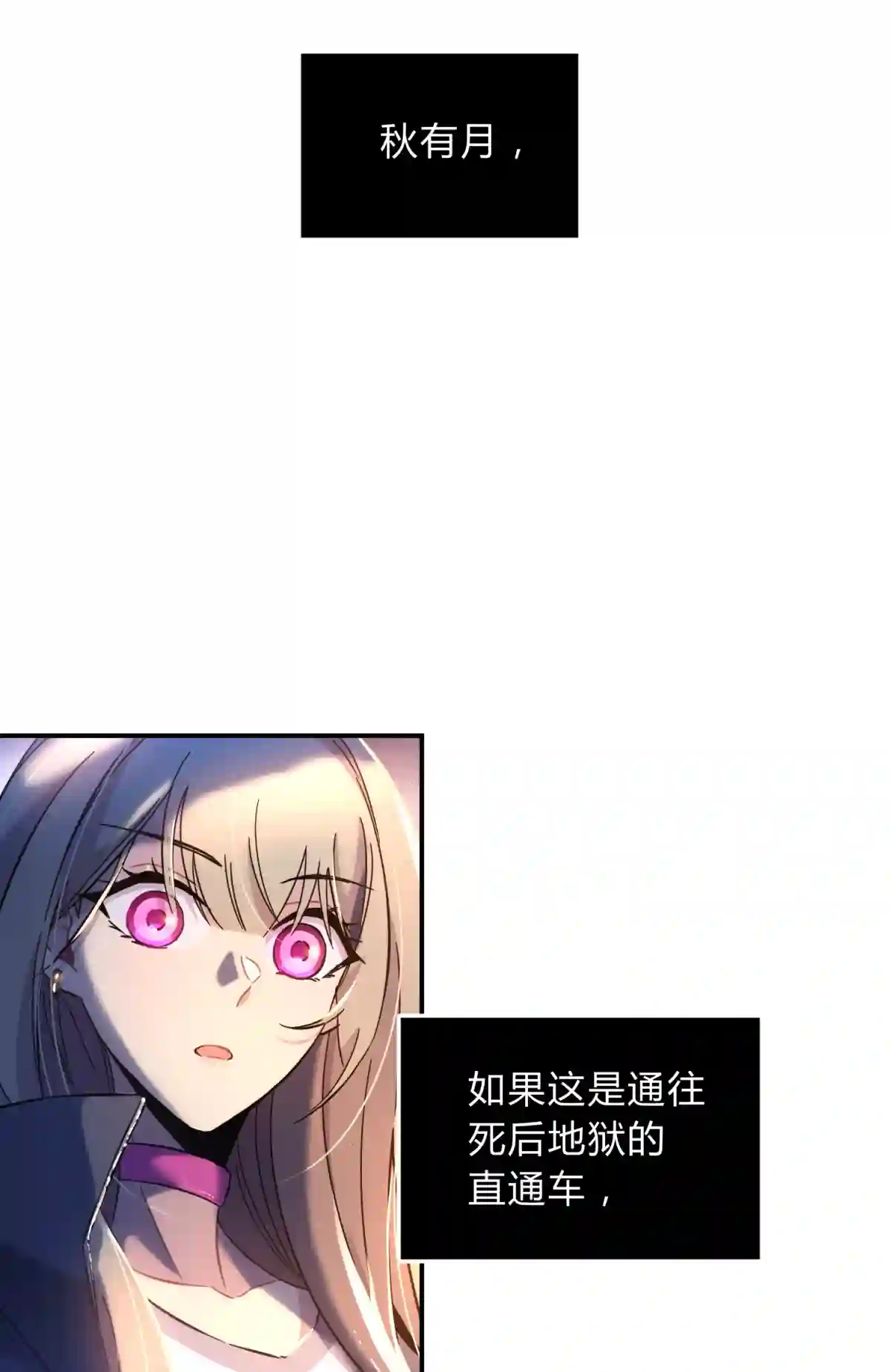 死生勿论（anemone）006 爱与花