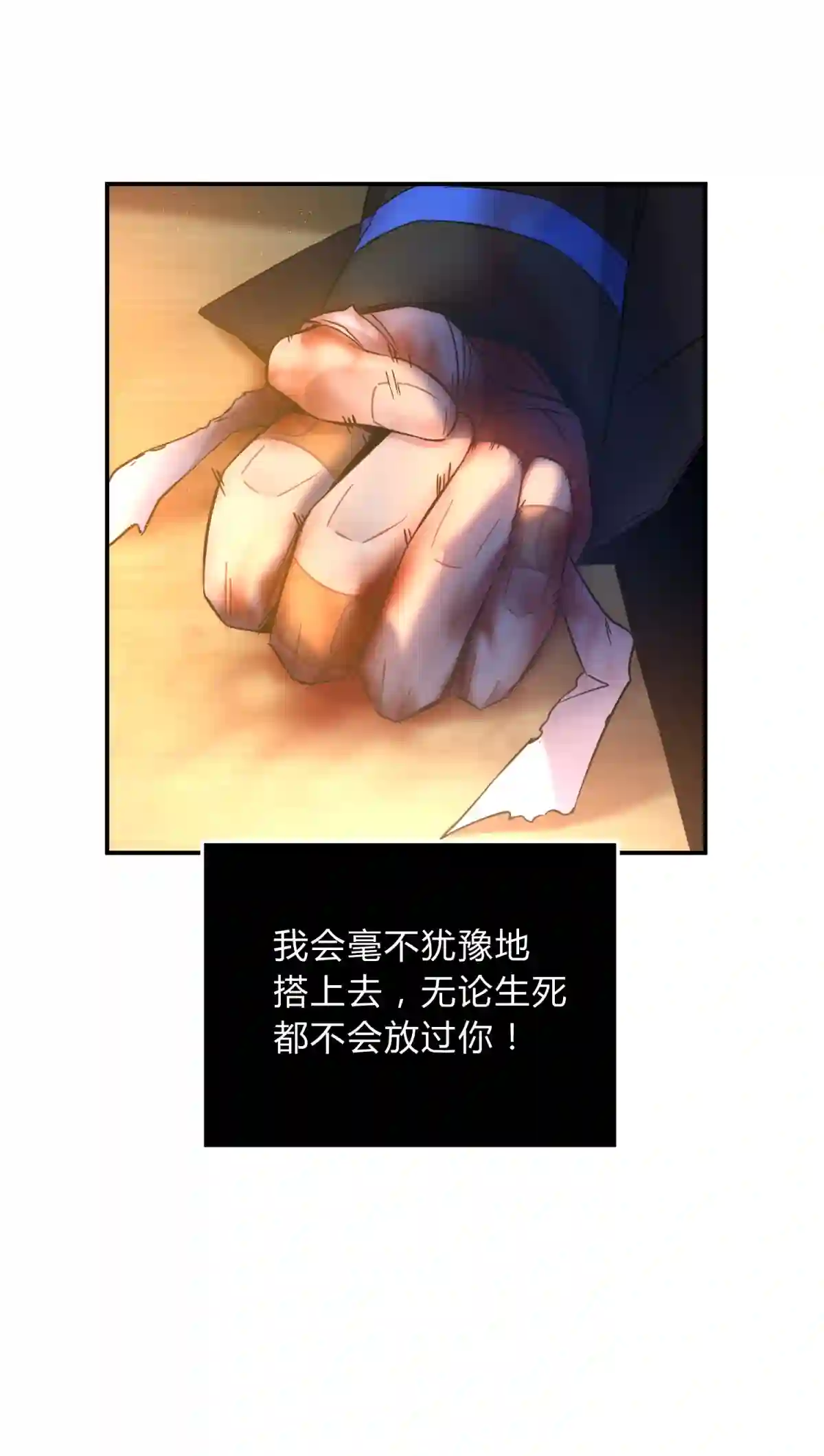 死生勿论（anemone）006 爱与花