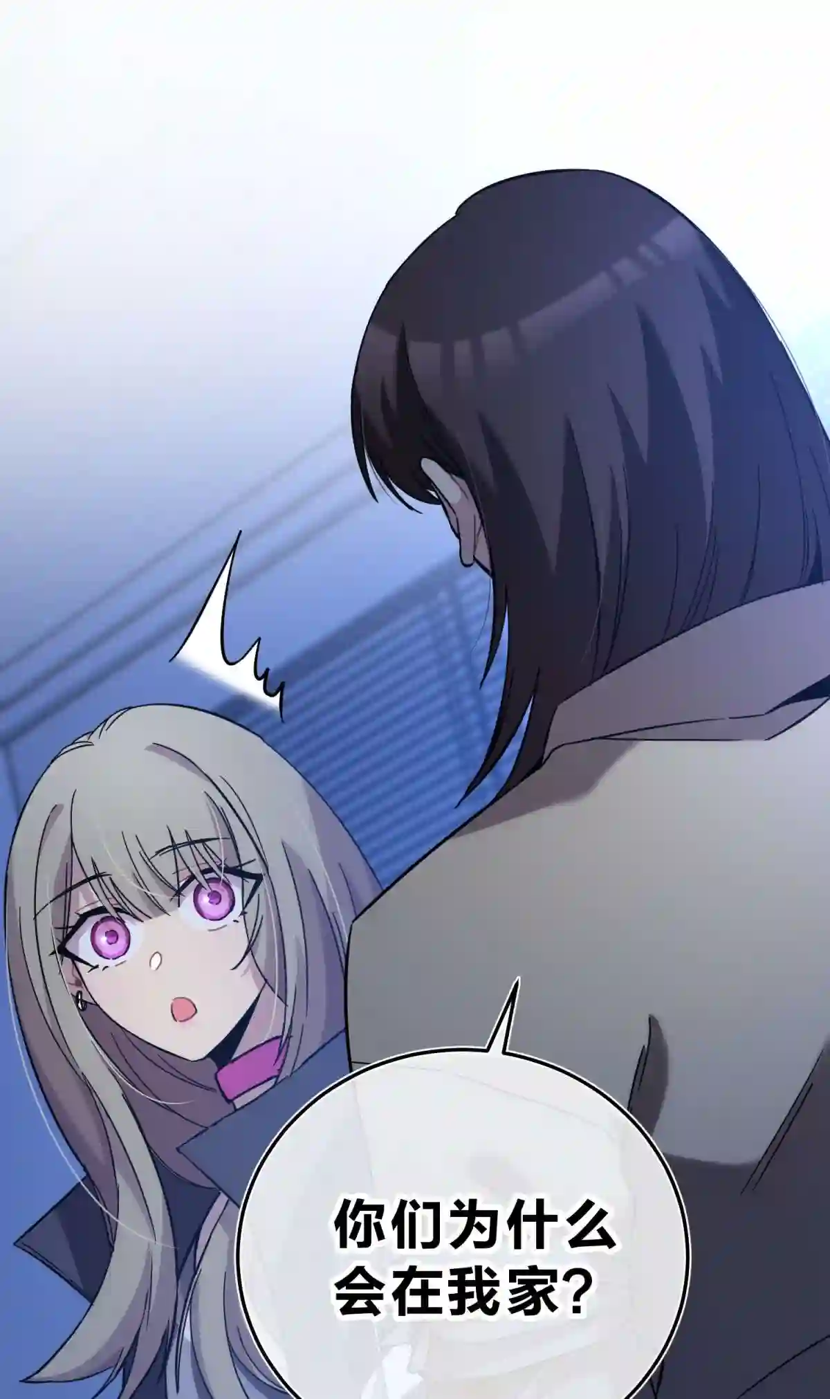 死生勿论（anemone）006 爱与花