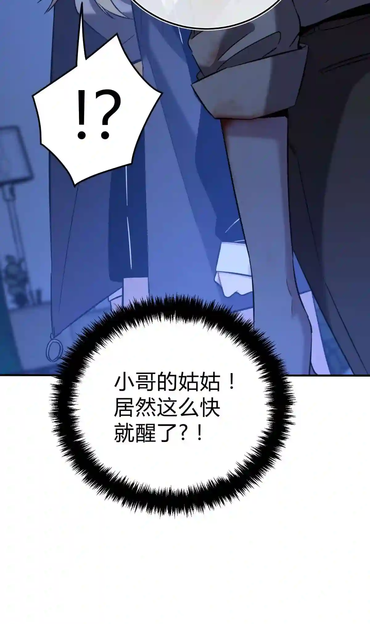 死生勿论（anemone）006 爱与花