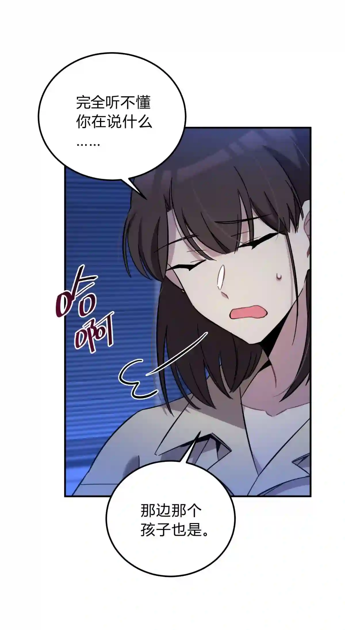 死生勿论（anemone）006 爱与花