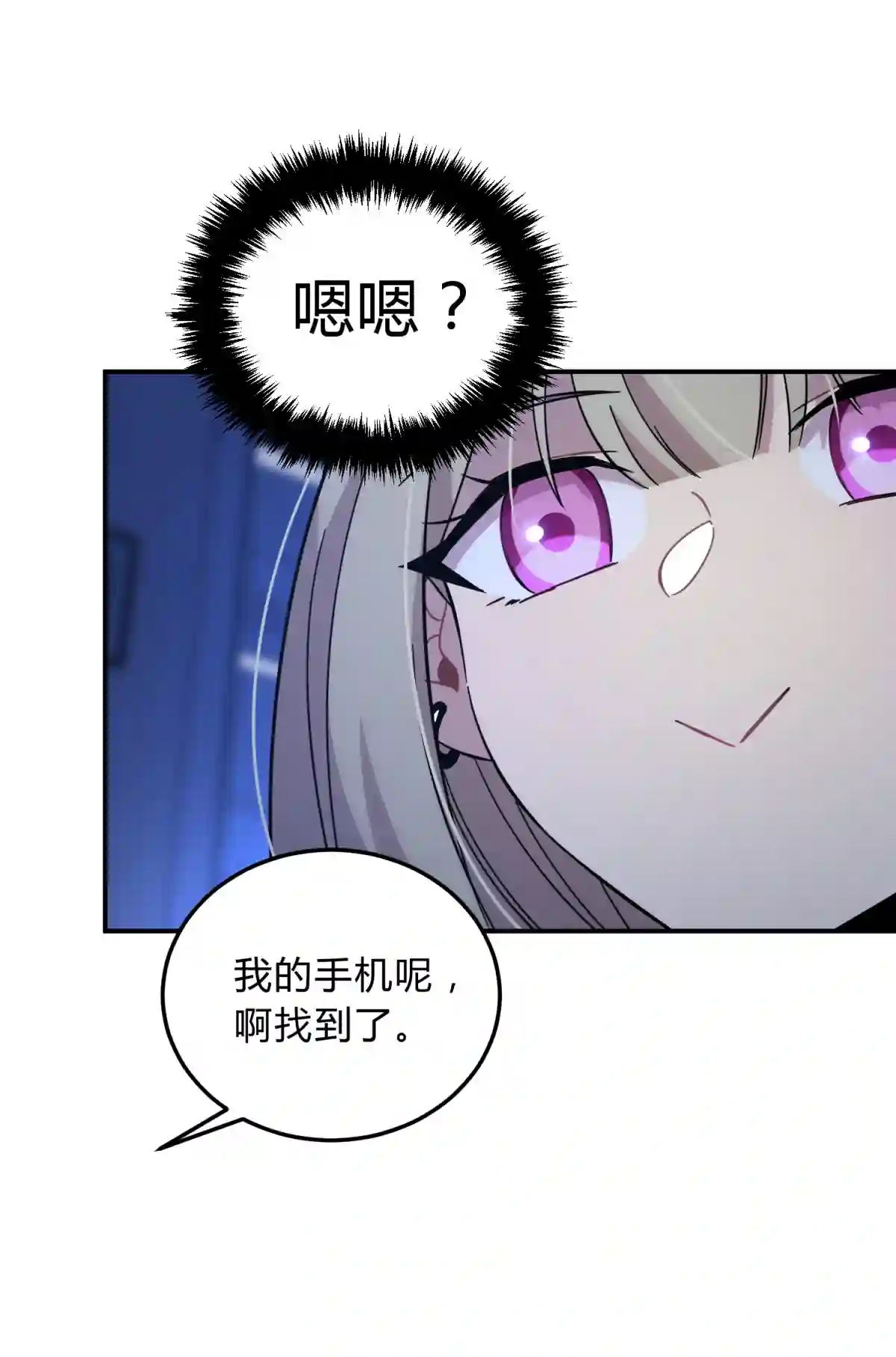 死生勿论（anemone）006 爱与花