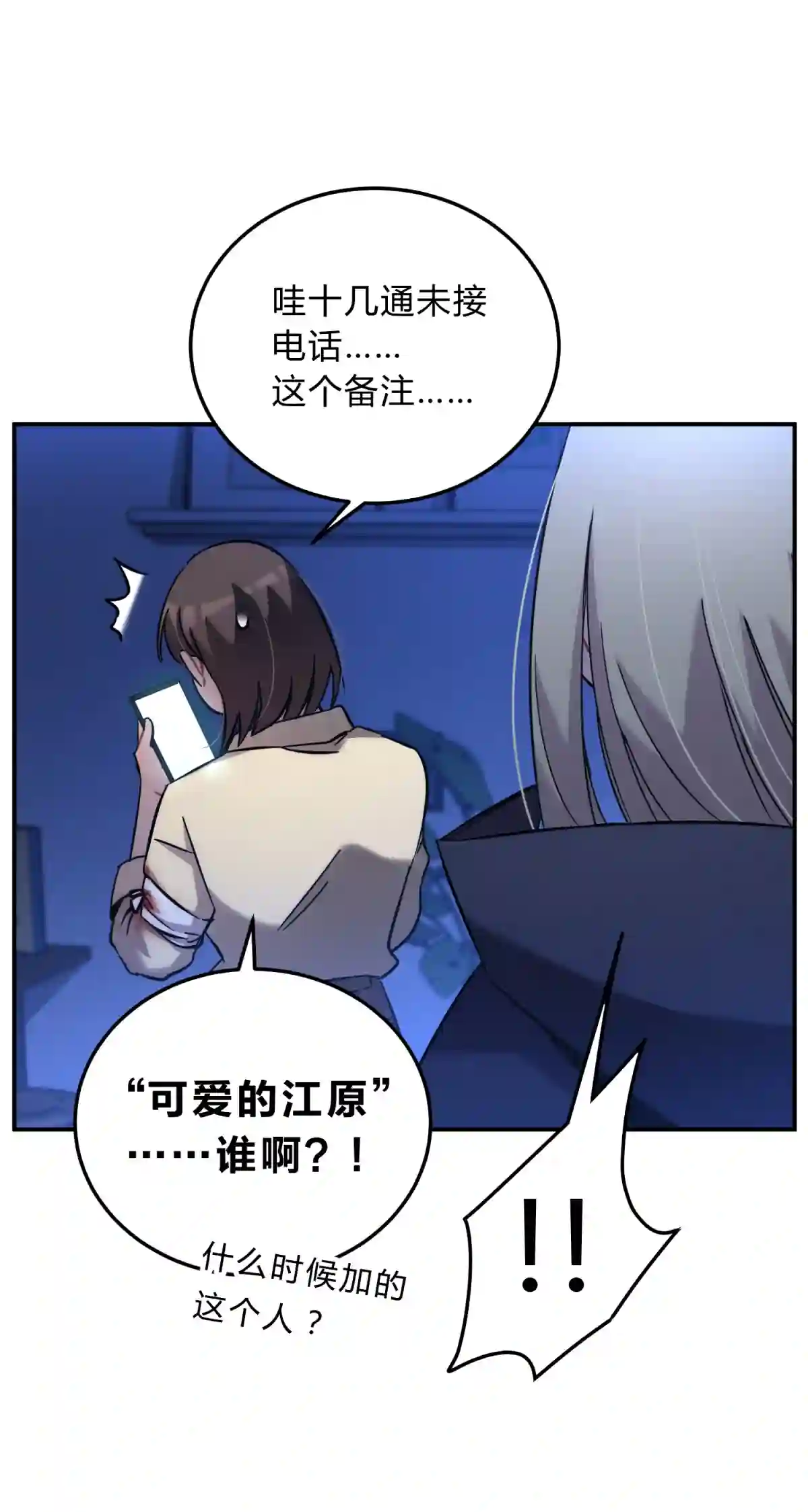 死生勿论（anemone）006 爱与花