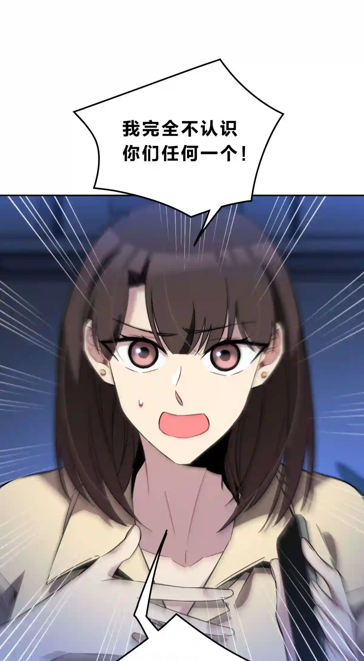 死生勿论（anemone）006 爱与花