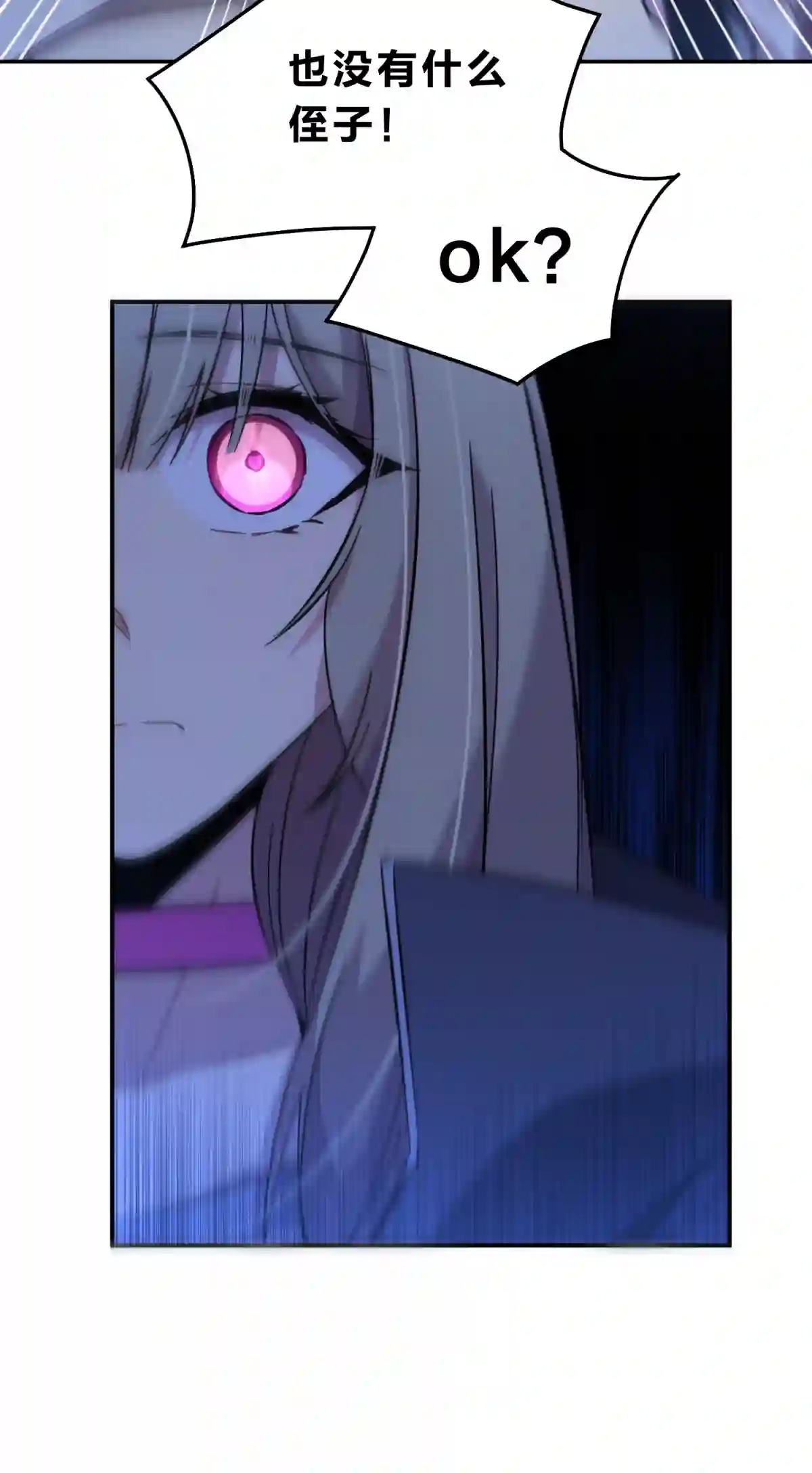 死生勿论（anemone）006 爱与花