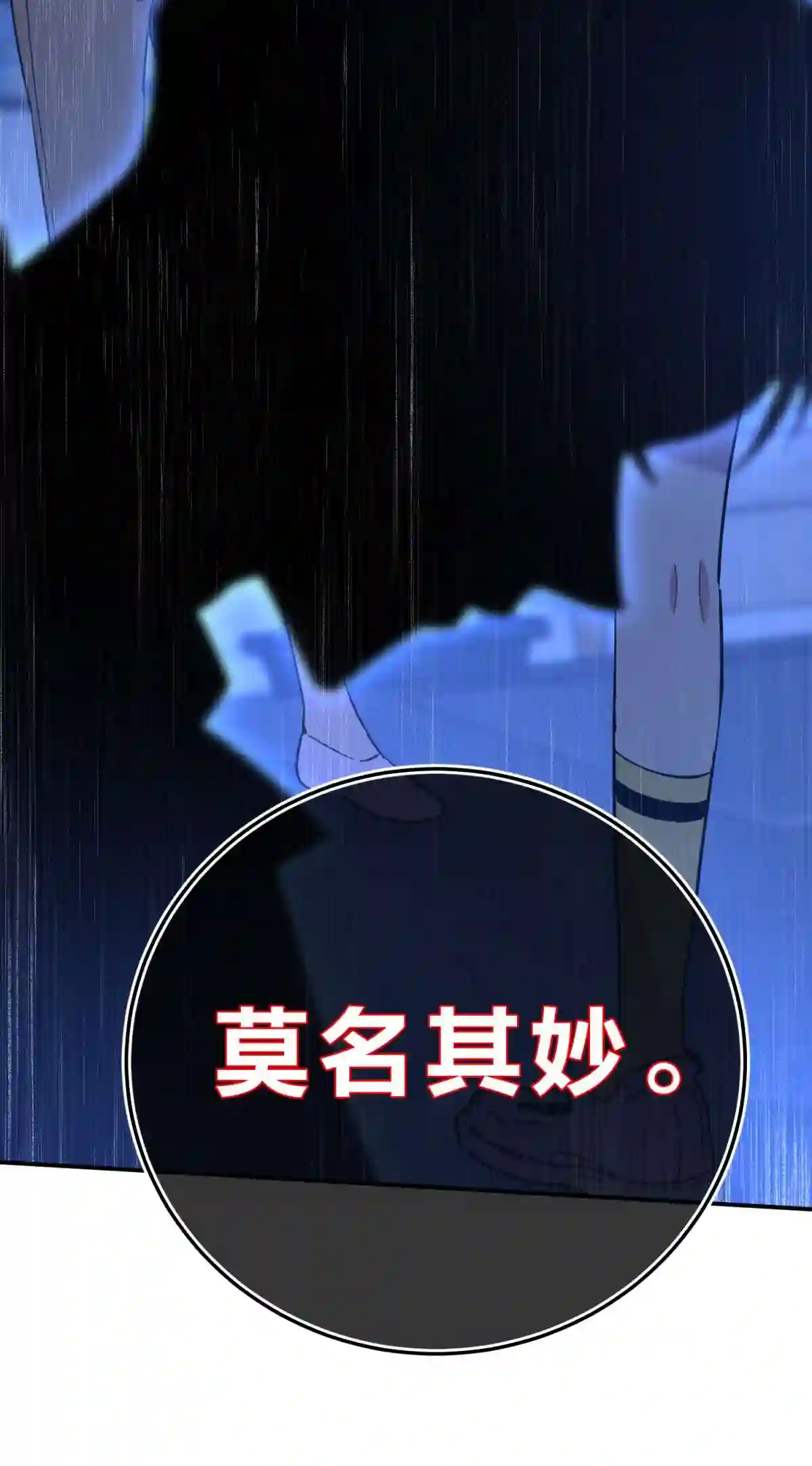 死生勿论（anemone）006 爱与花