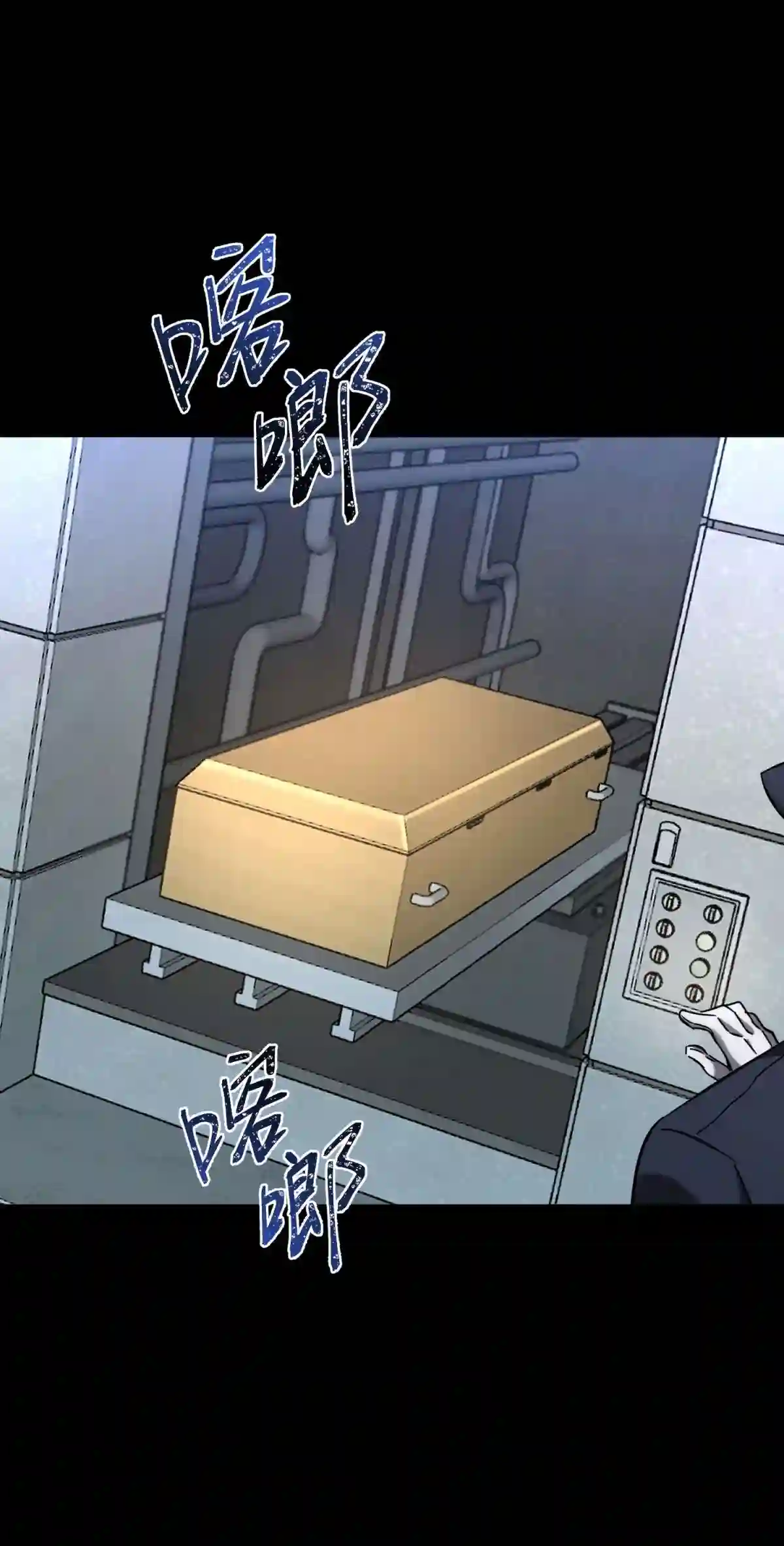 死生勿论（anemone）006 爱与花