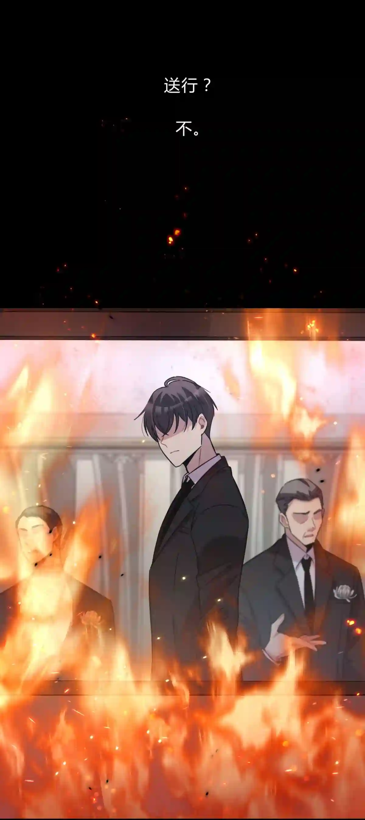 死生勿论（anemone）006 爱与花