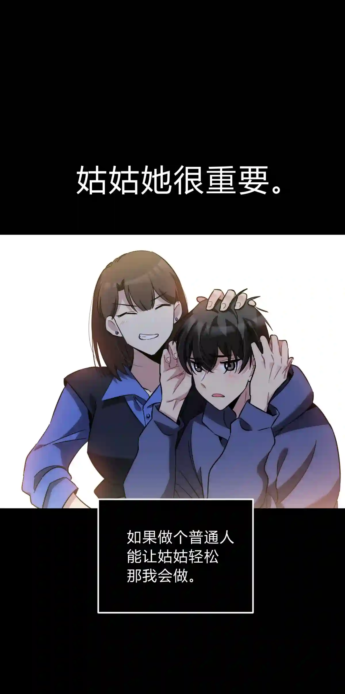 死生勿论（anemone）006 爱与花