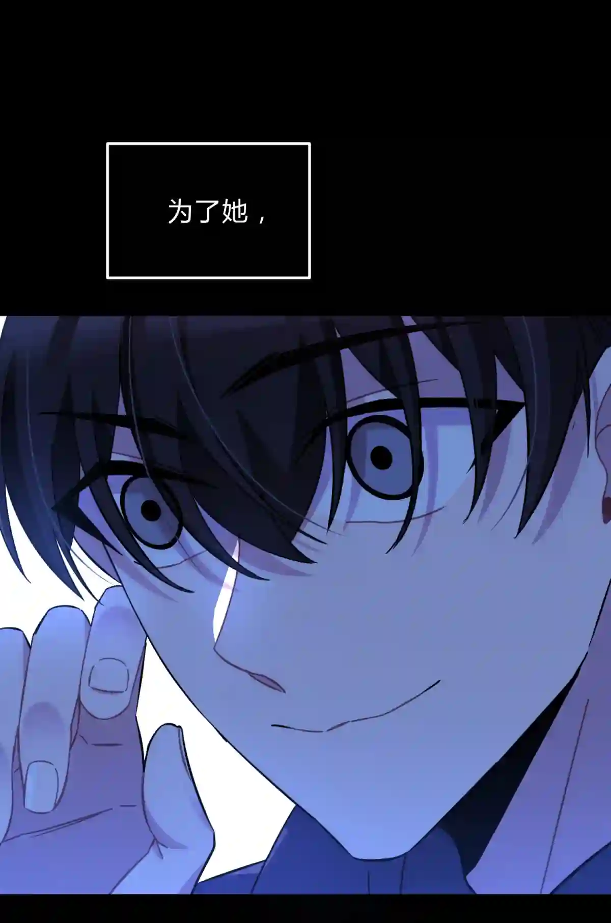 死生勿论（anemone）006 爱与花