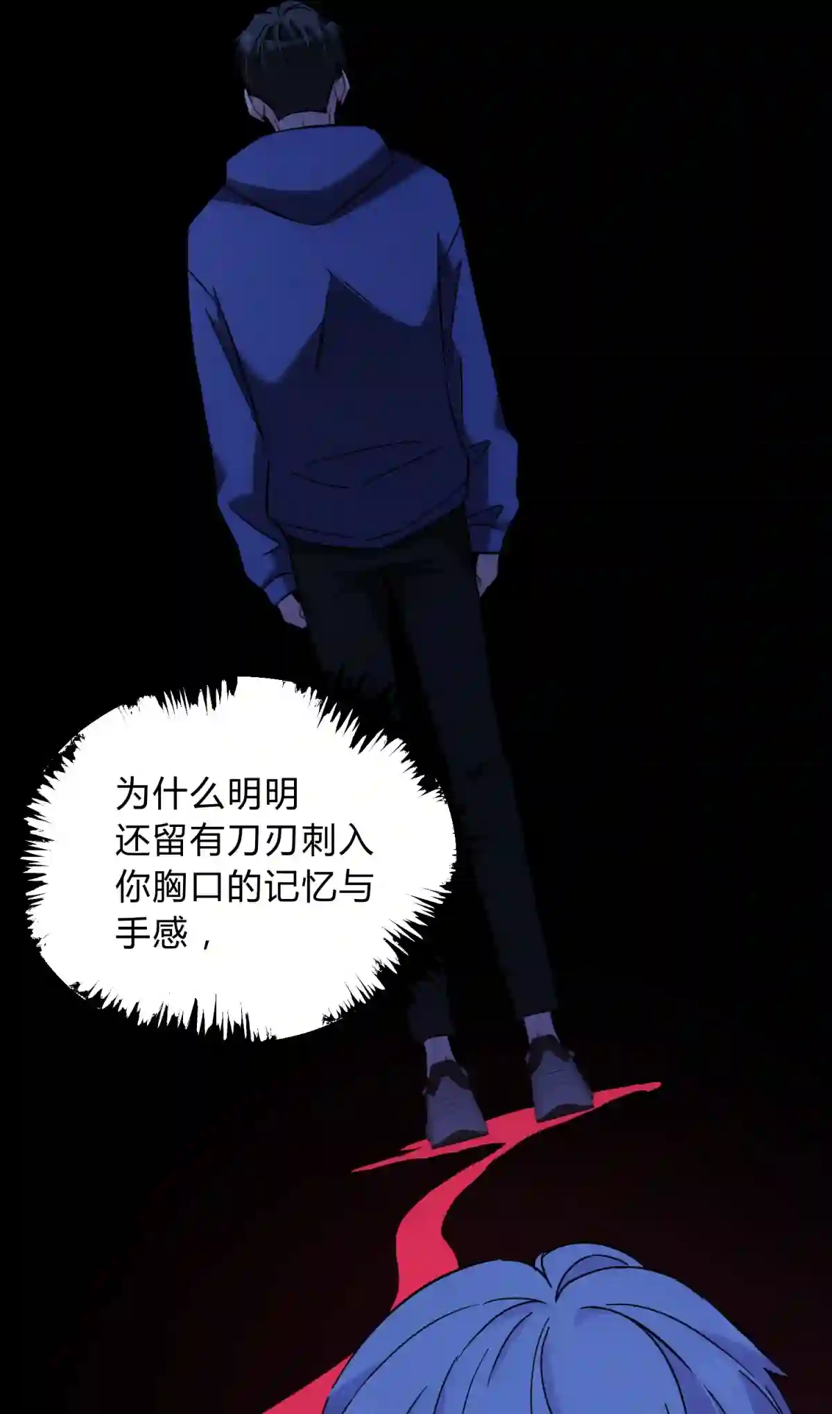 死生勿论（anemone）006 爱与花