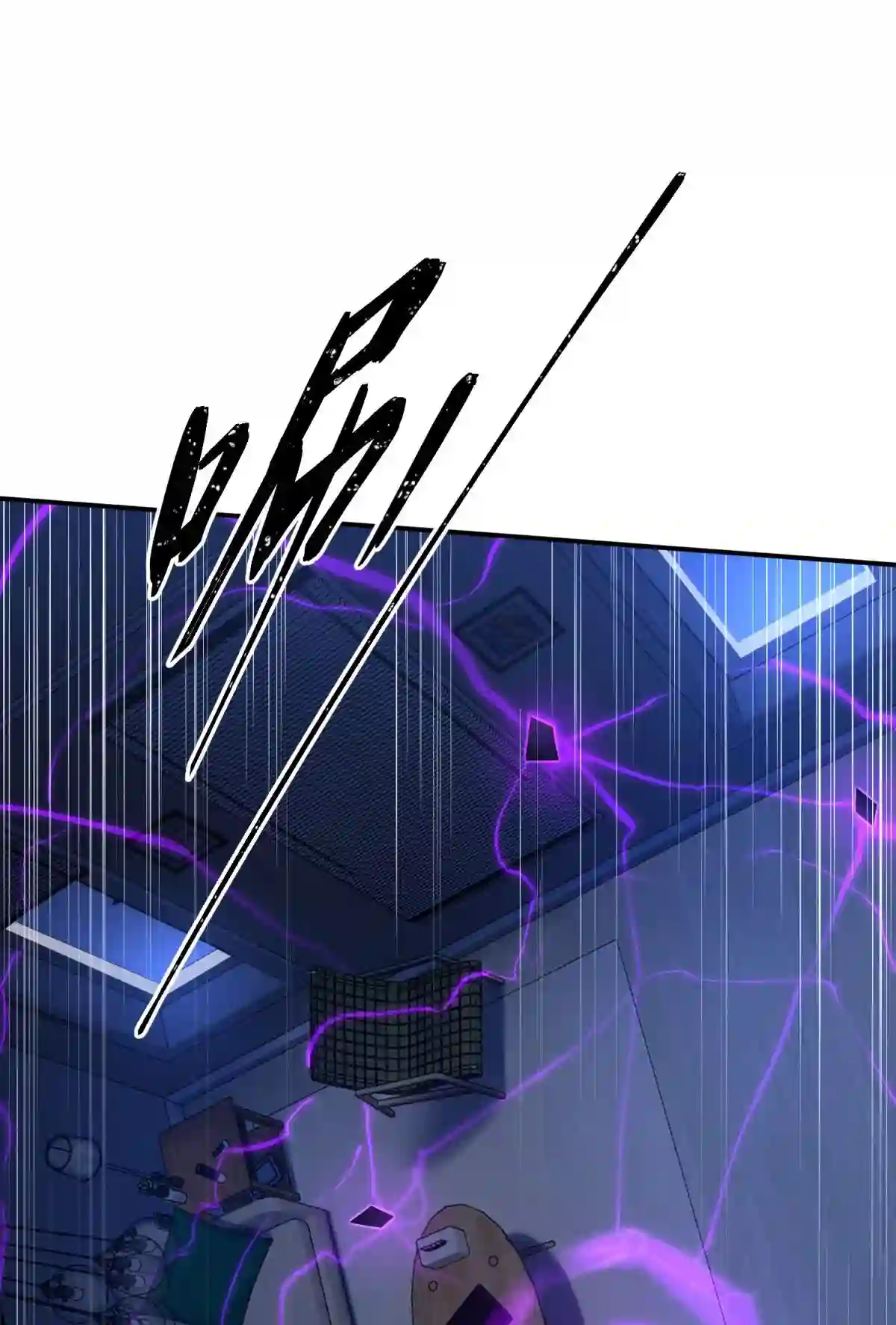 死生勿论（anemone）006 爱与花