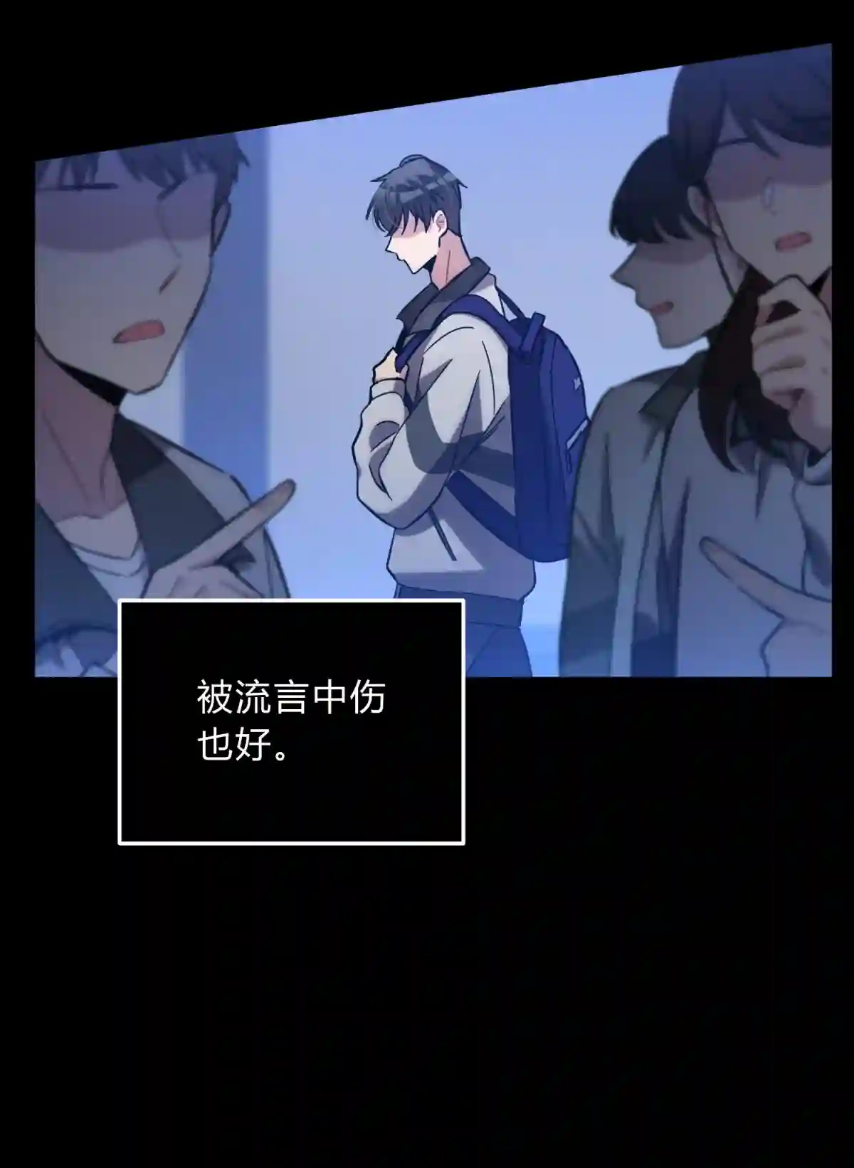 死生勿论（anemone）006 爱与花