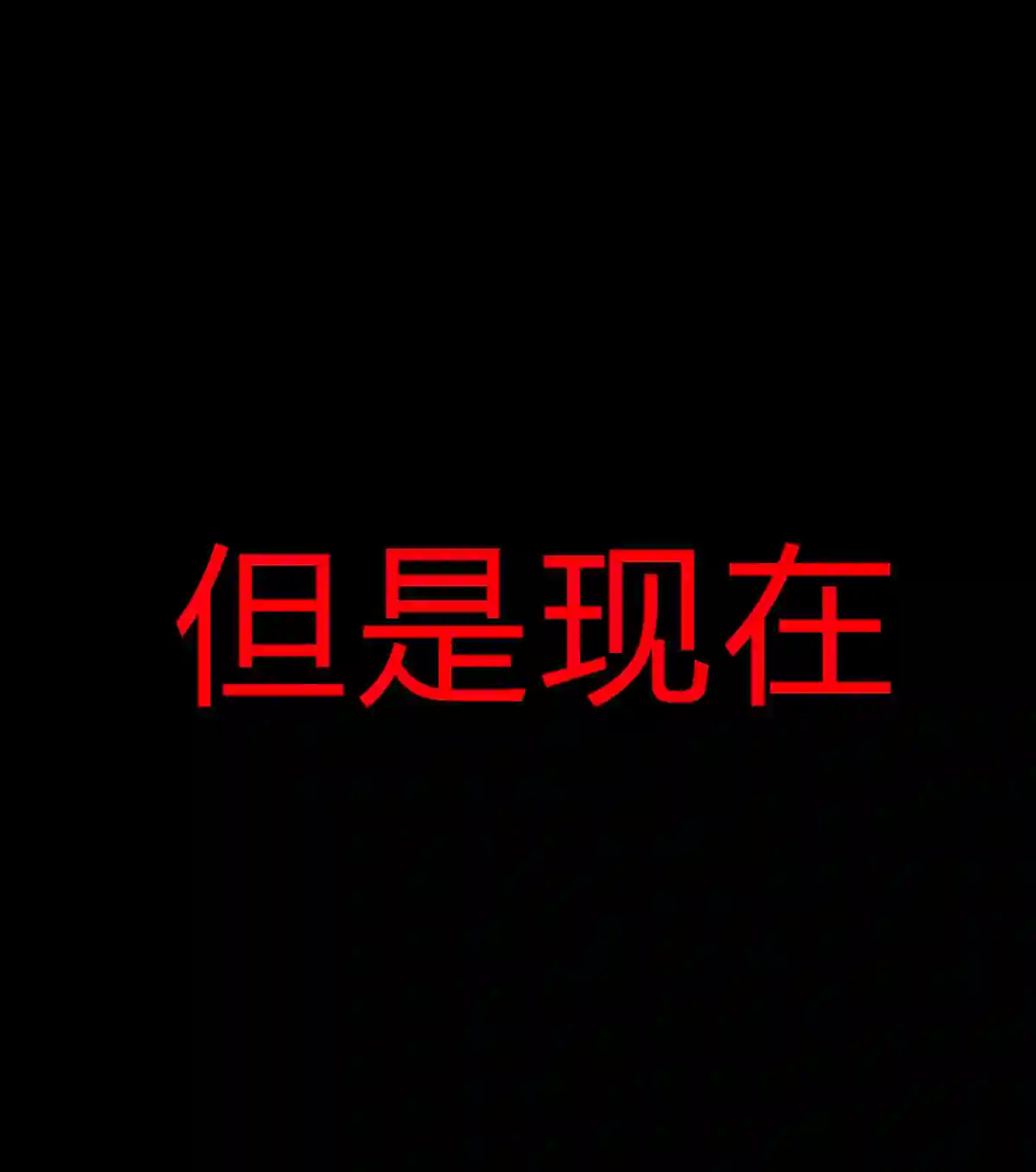 死生勿论（anemone）006 爱与花