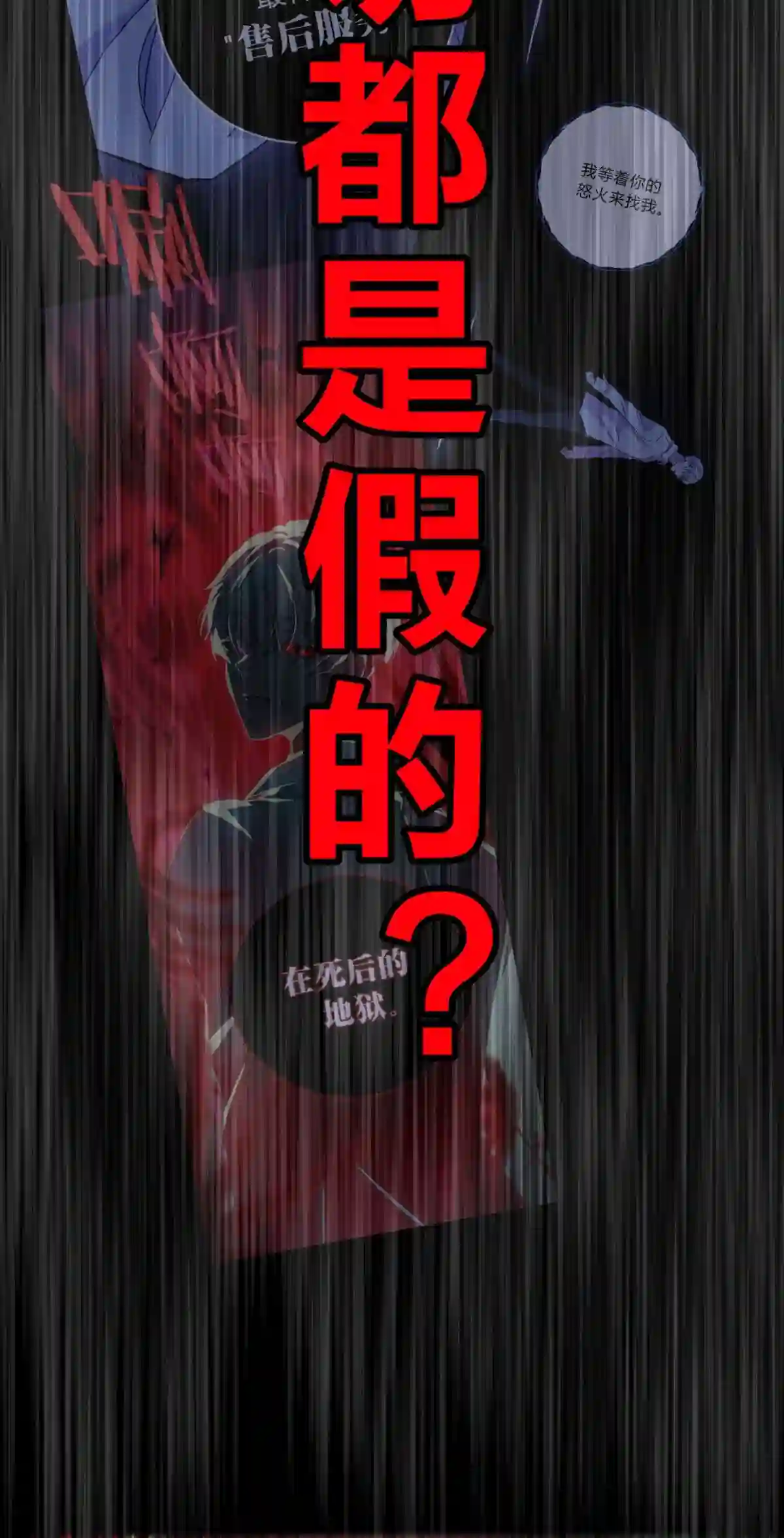 死生勿论（anemone）006 爱与花