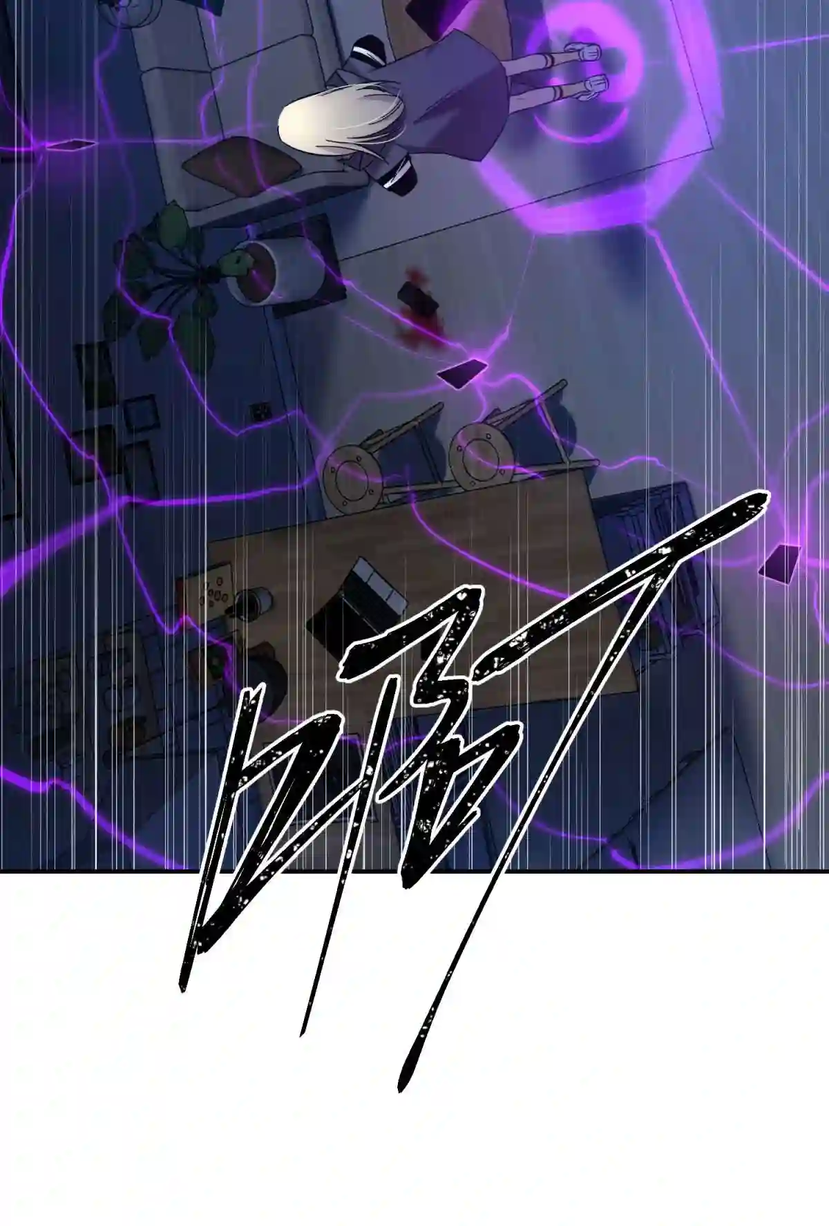 死生勿论（anemone）006 爱与花