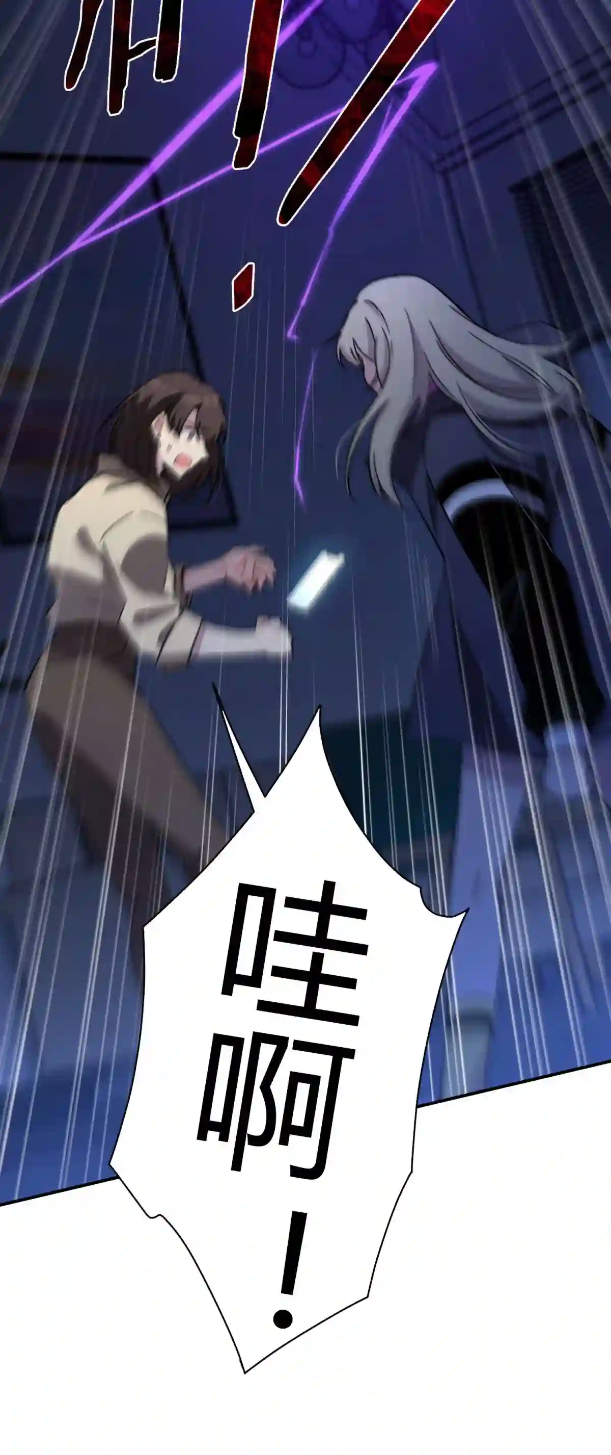 死生勿论（anemone）006 爱与花