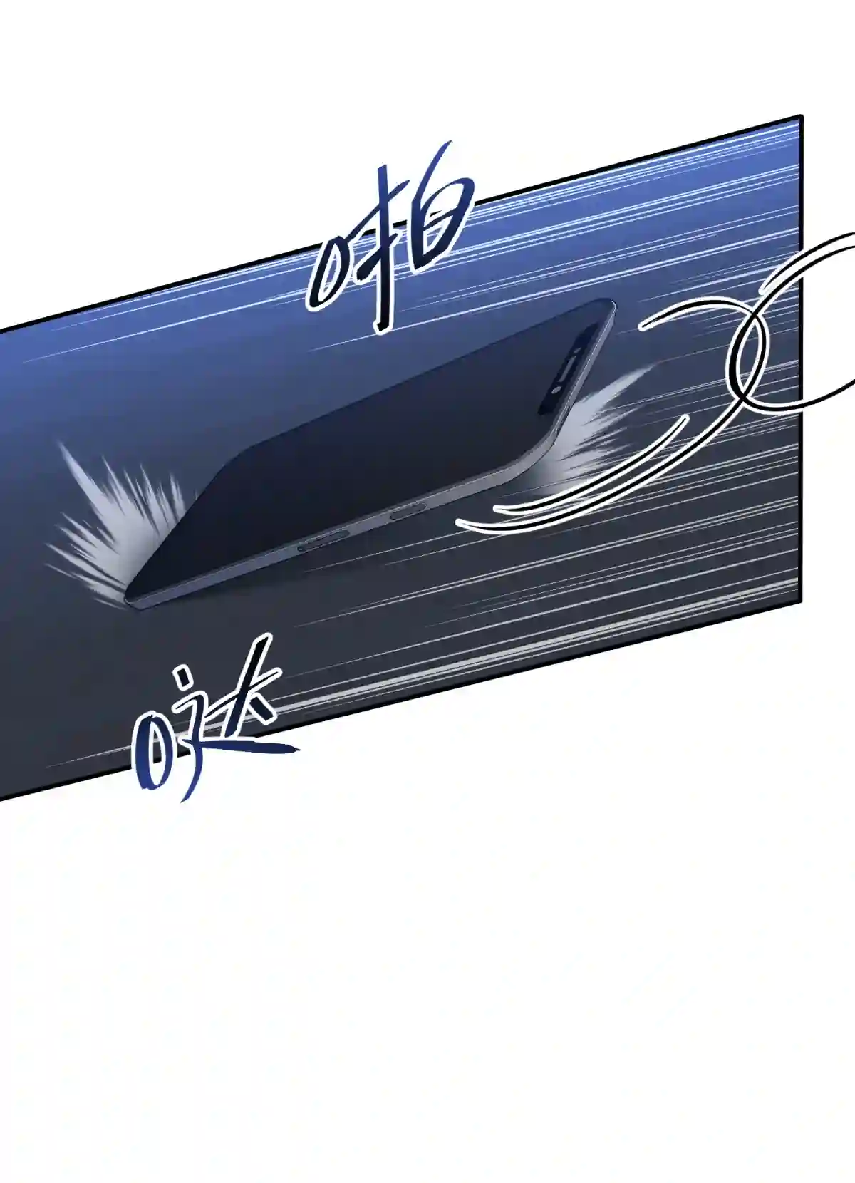 死生勿论（anemone）006 爱与花