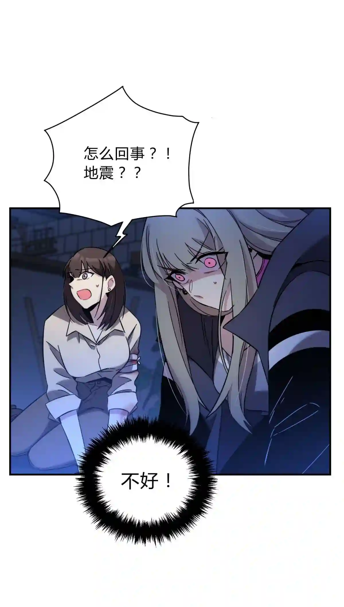 死生勿论（anemone）006 爱与花