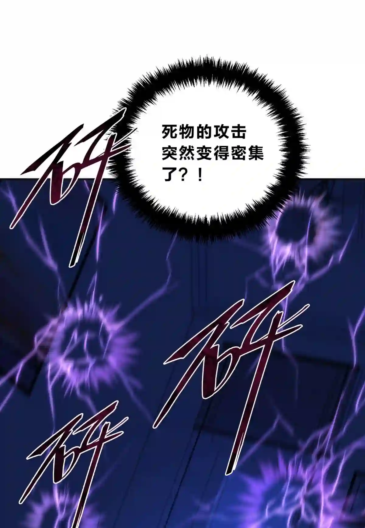 死生勿论（anemone）006 爱与花