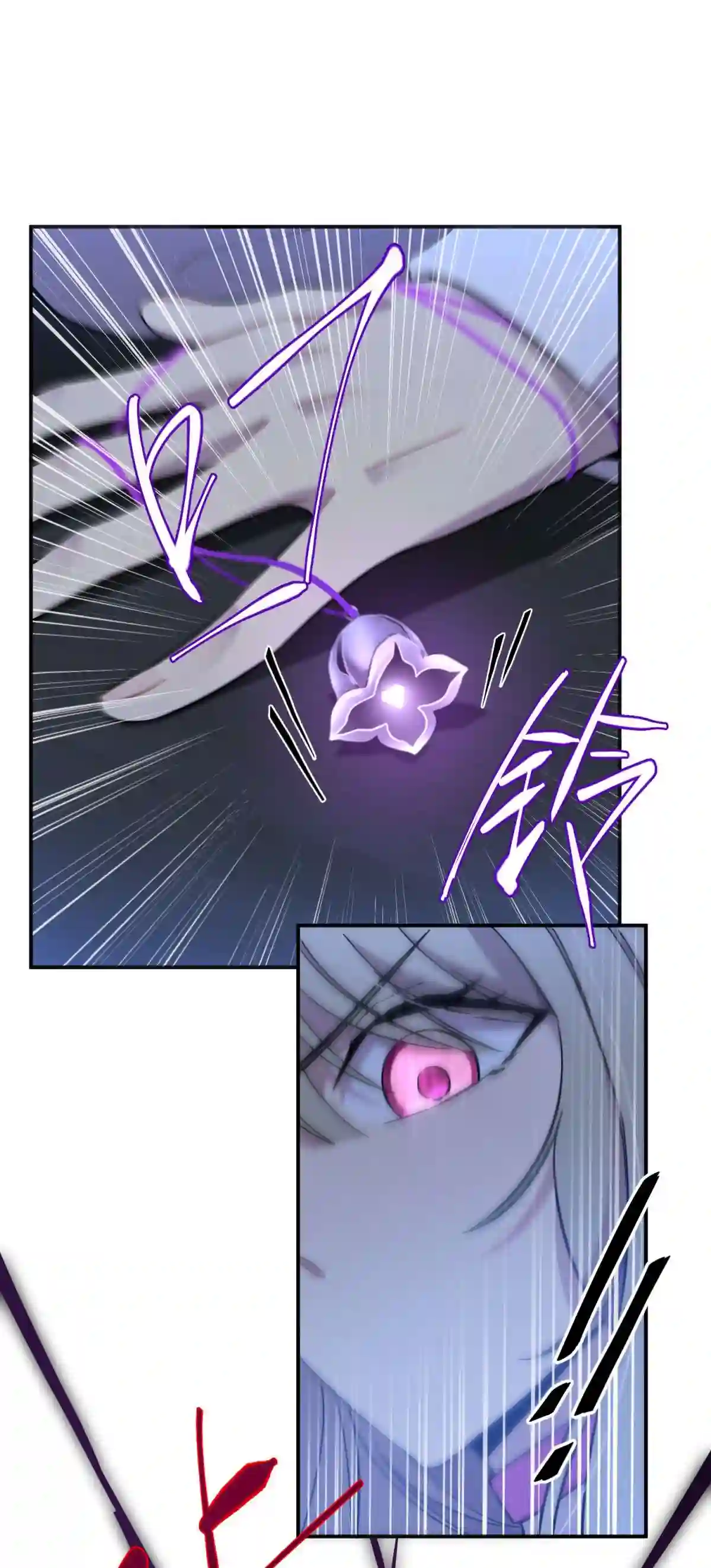 死生勿论（anemone）006 爱与花