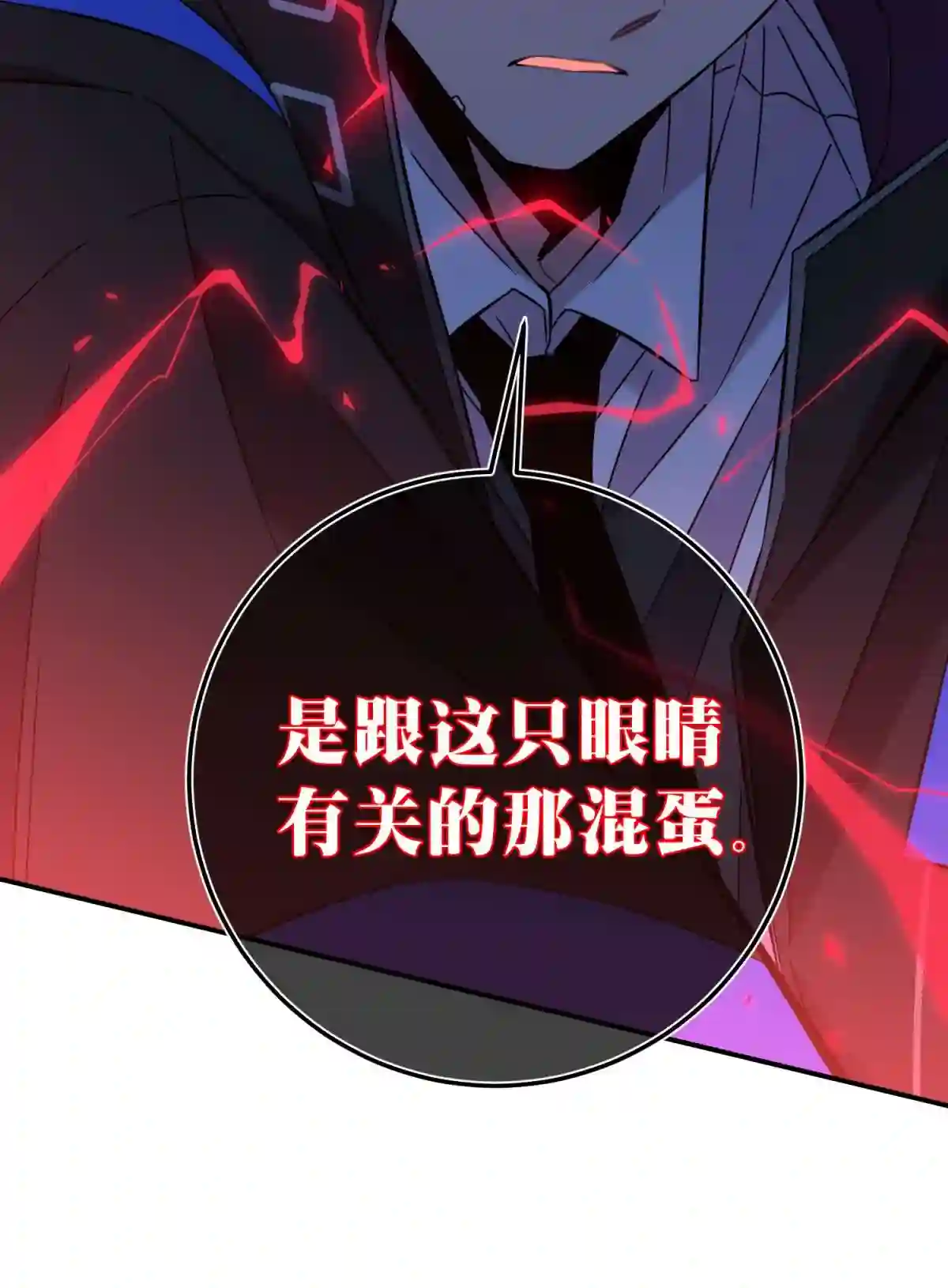 死生勿论（anemone）006 爱与花