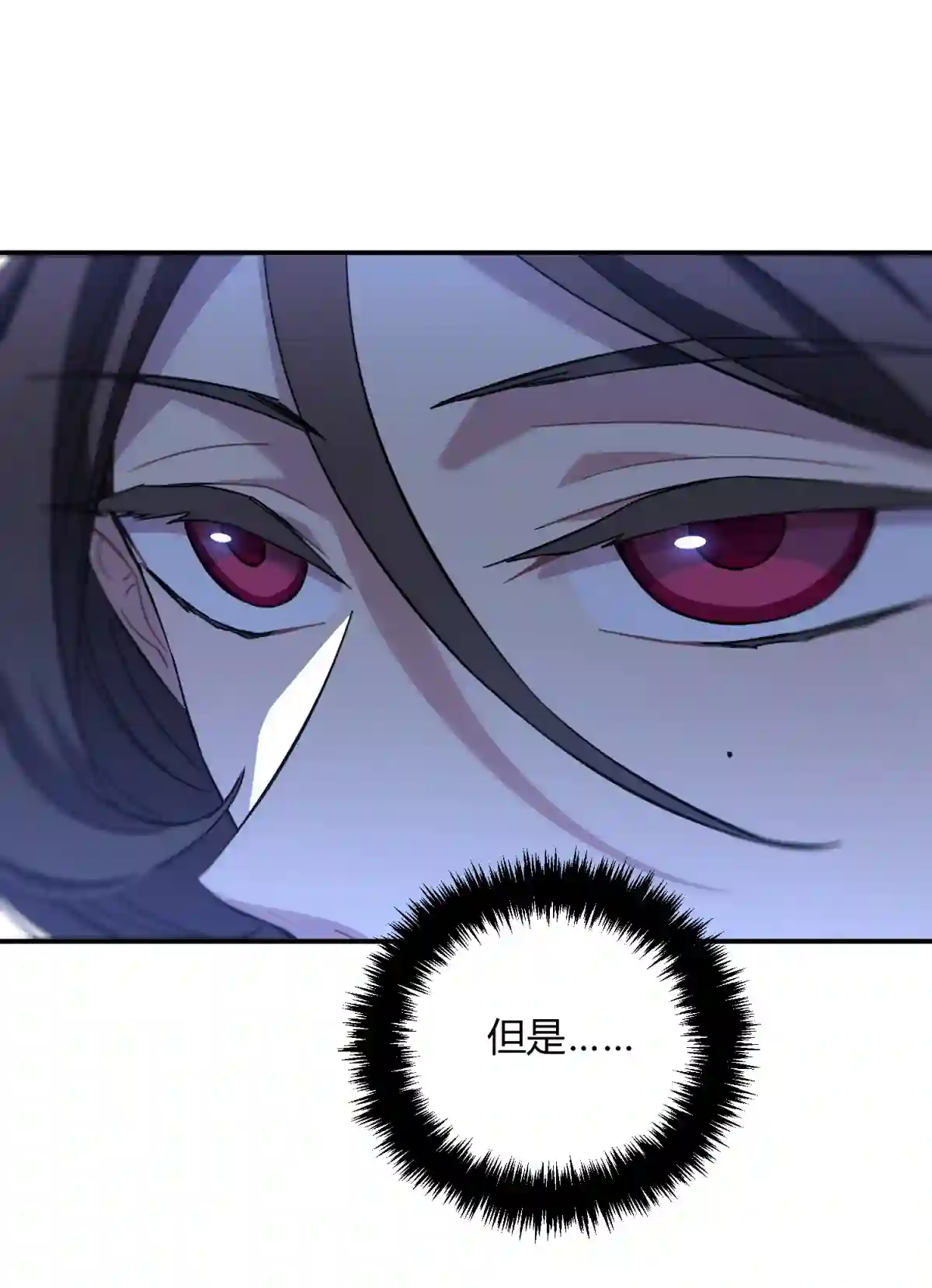 死生勿论（anemone）011 共鸣