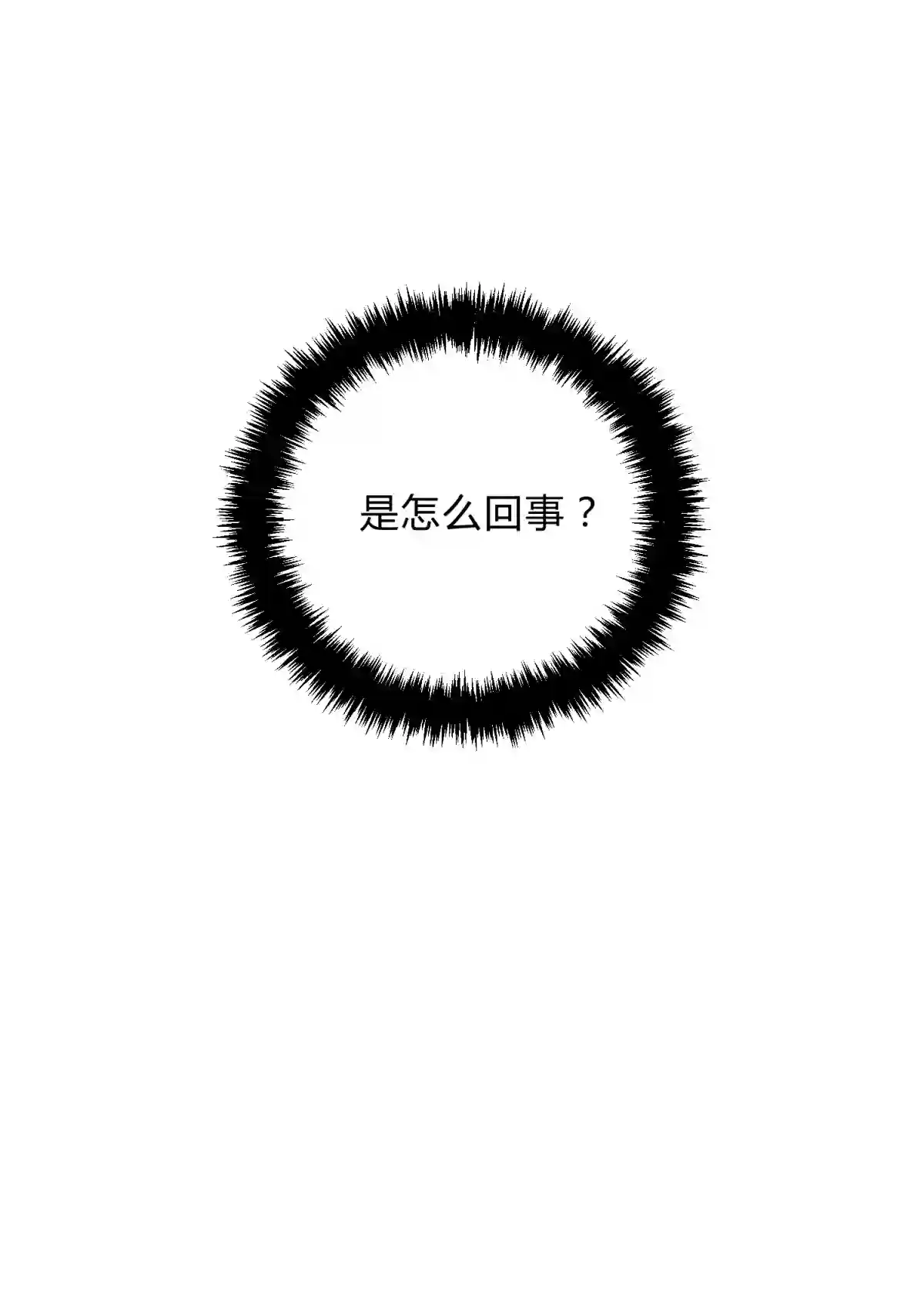 死生勿论（anemone）011 共鸣