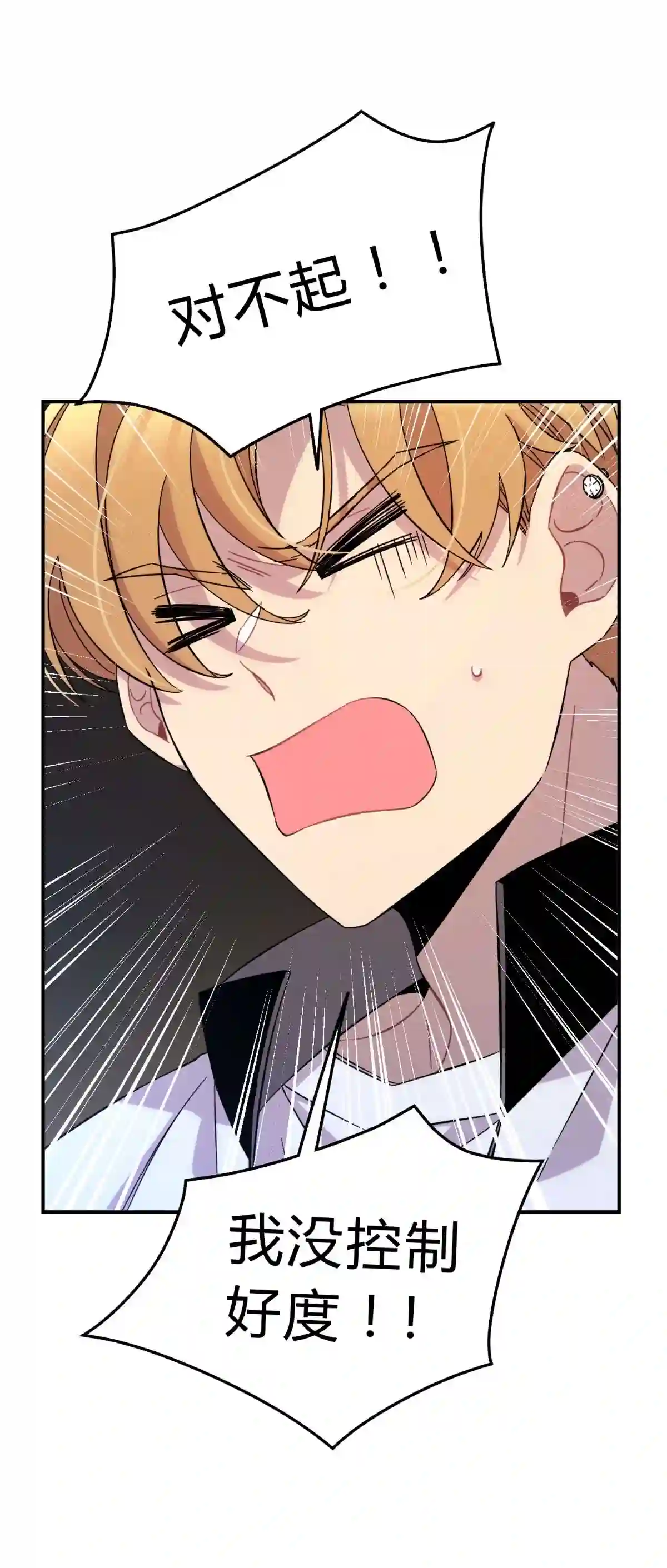 死生勿论（anemone）011 共鸣