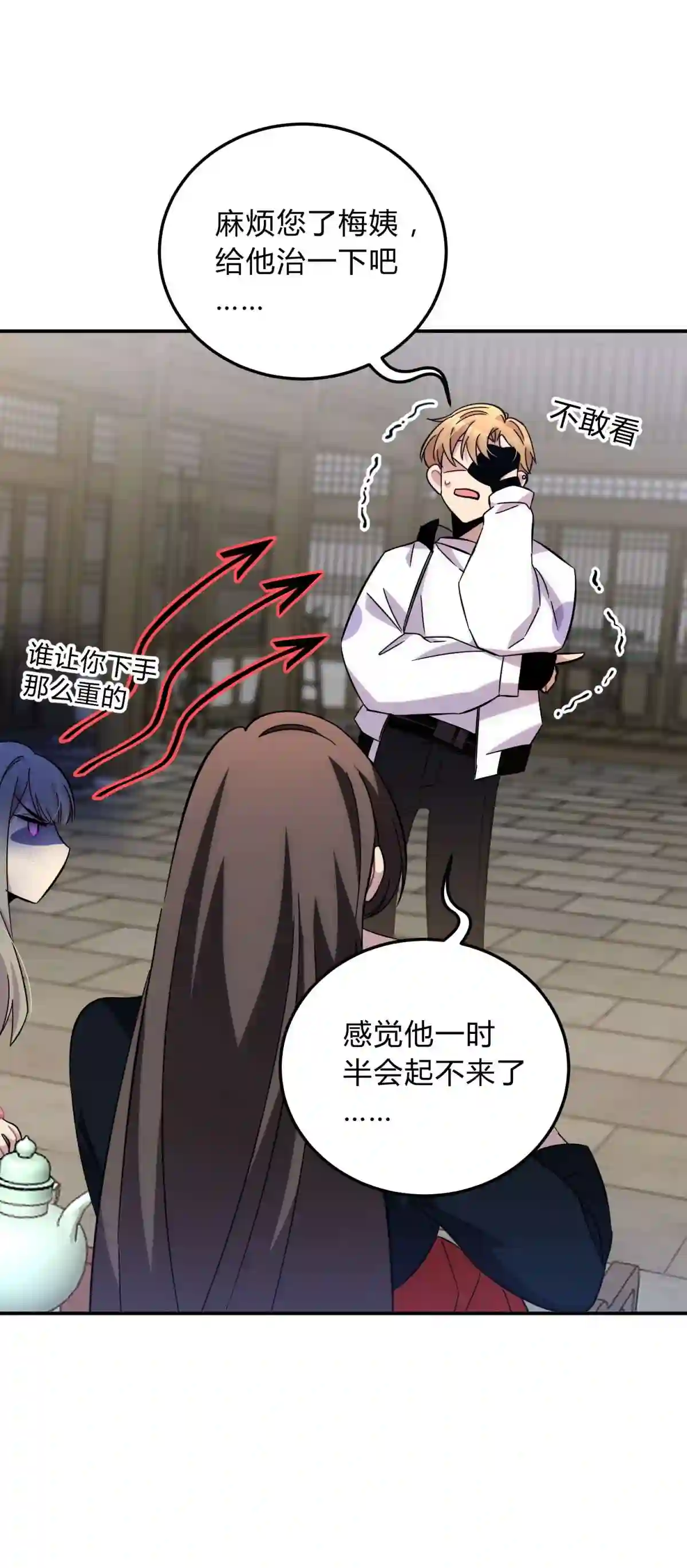 死生勿论（anemone）011 共鸣